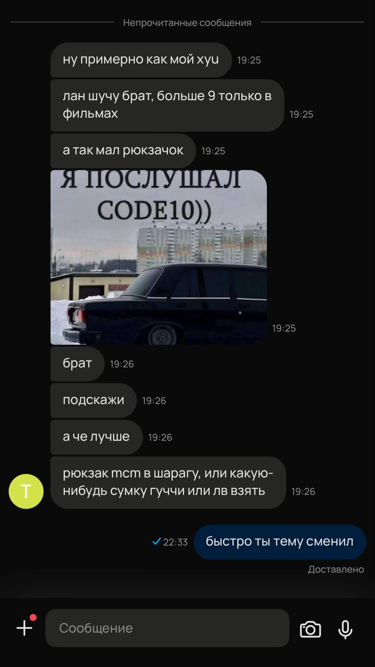 @я гришаня