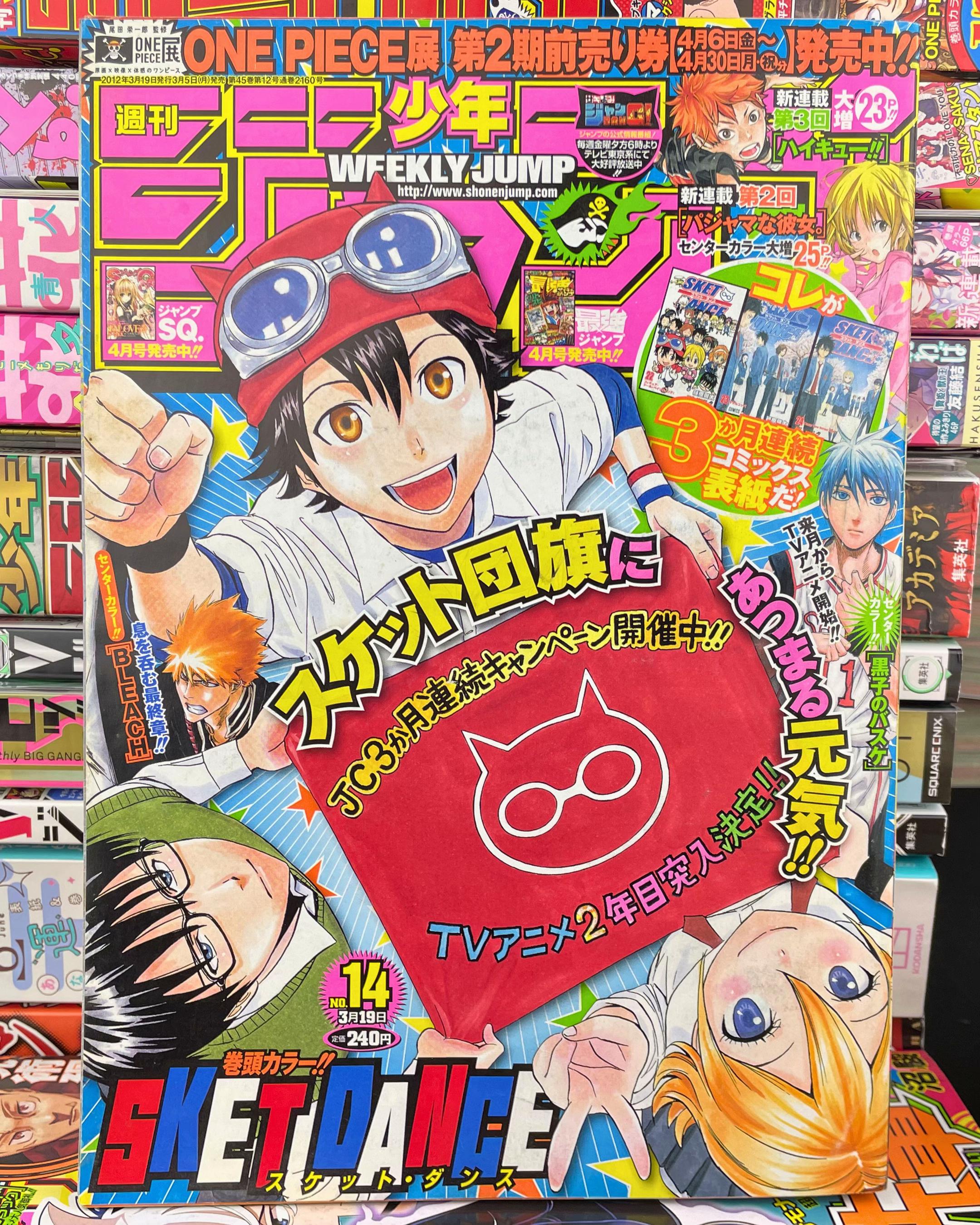 @Jump Store