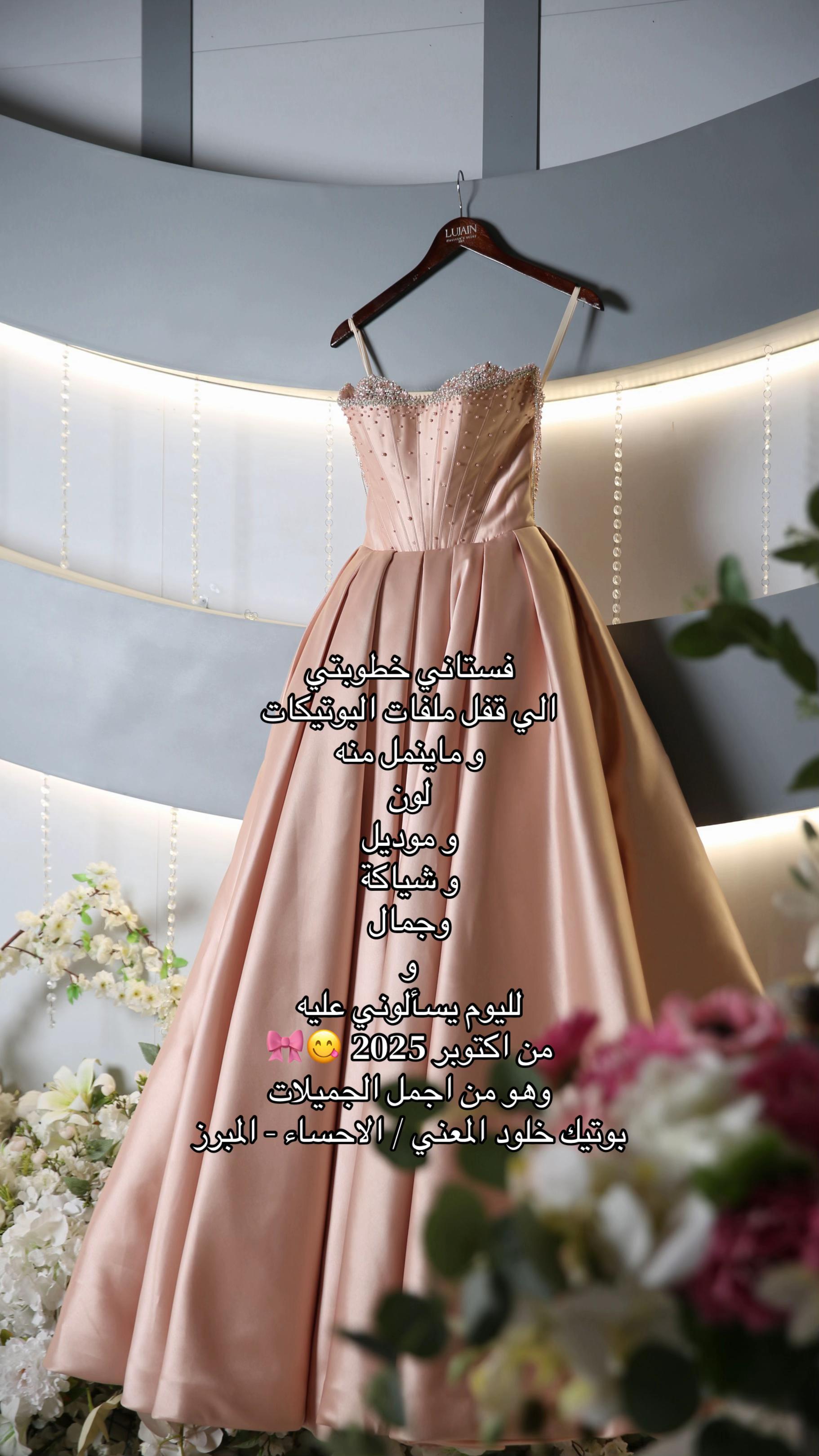 @مودل لجين | الاحساء 🌴.