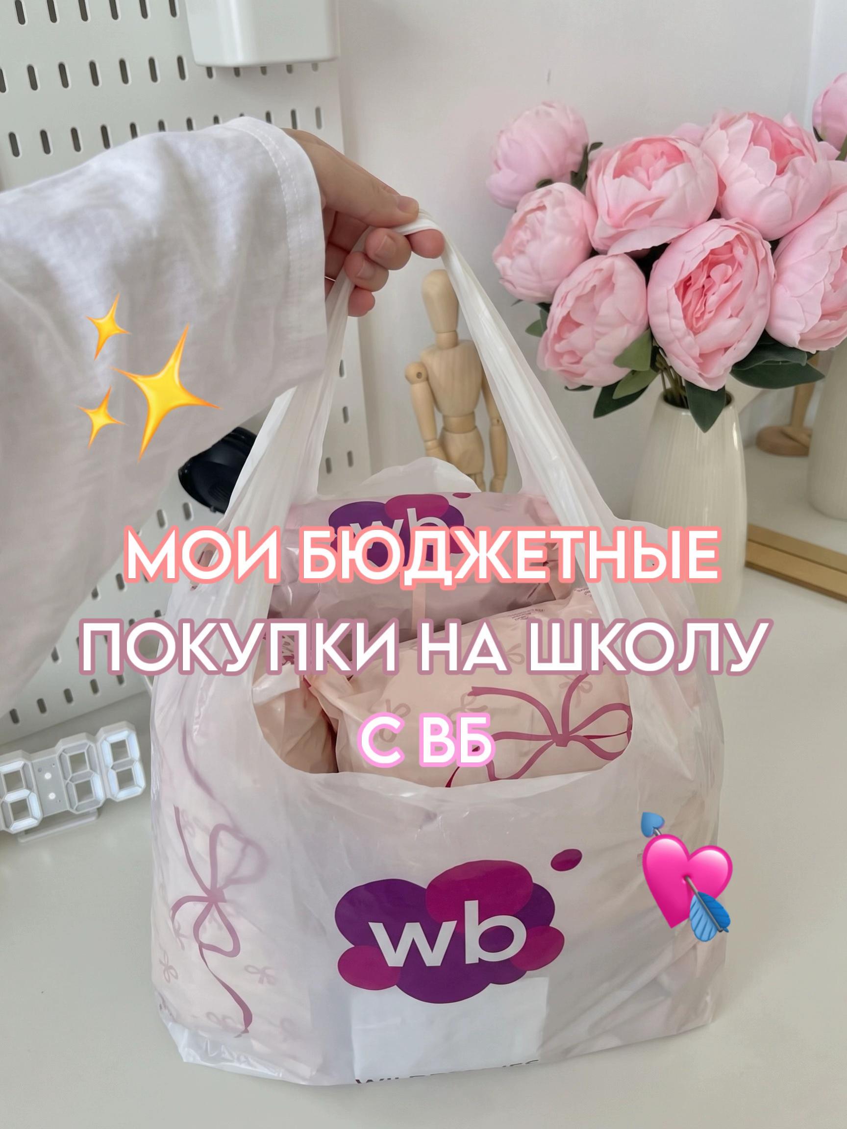 @paradisewbb