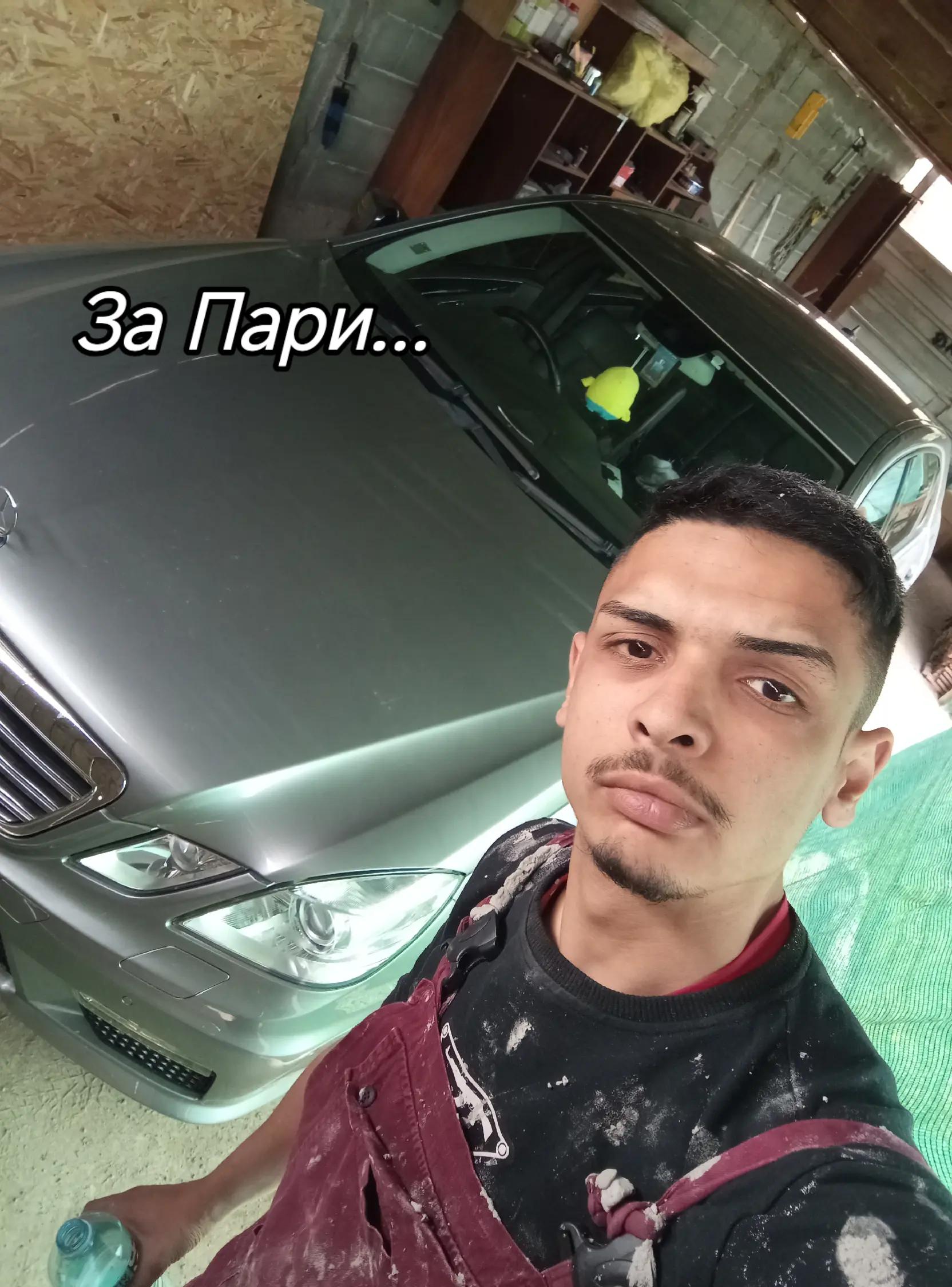 @Стоян С.Т.