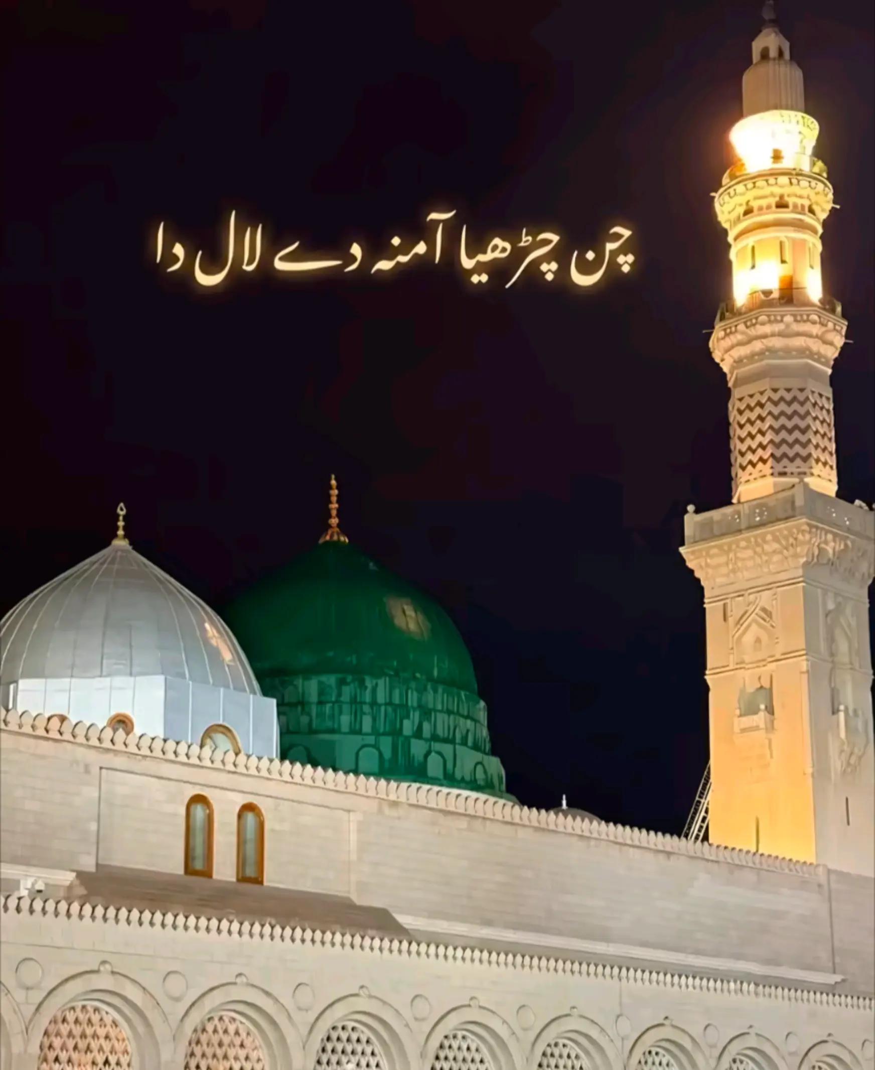 @❣️*PEER AJMAL RAZA QADRI*❣️