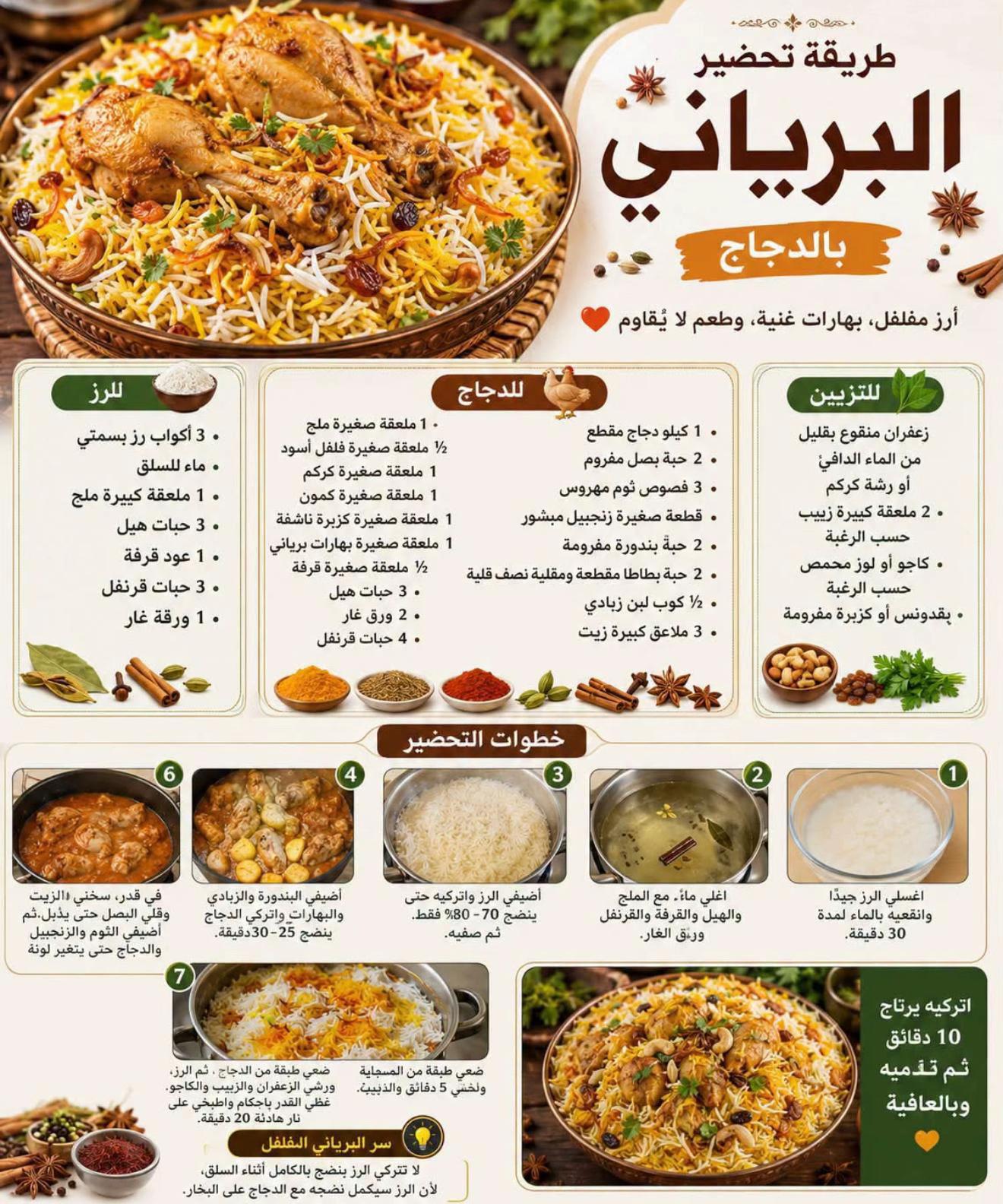 @Maha 20247 ๐ฅฐ