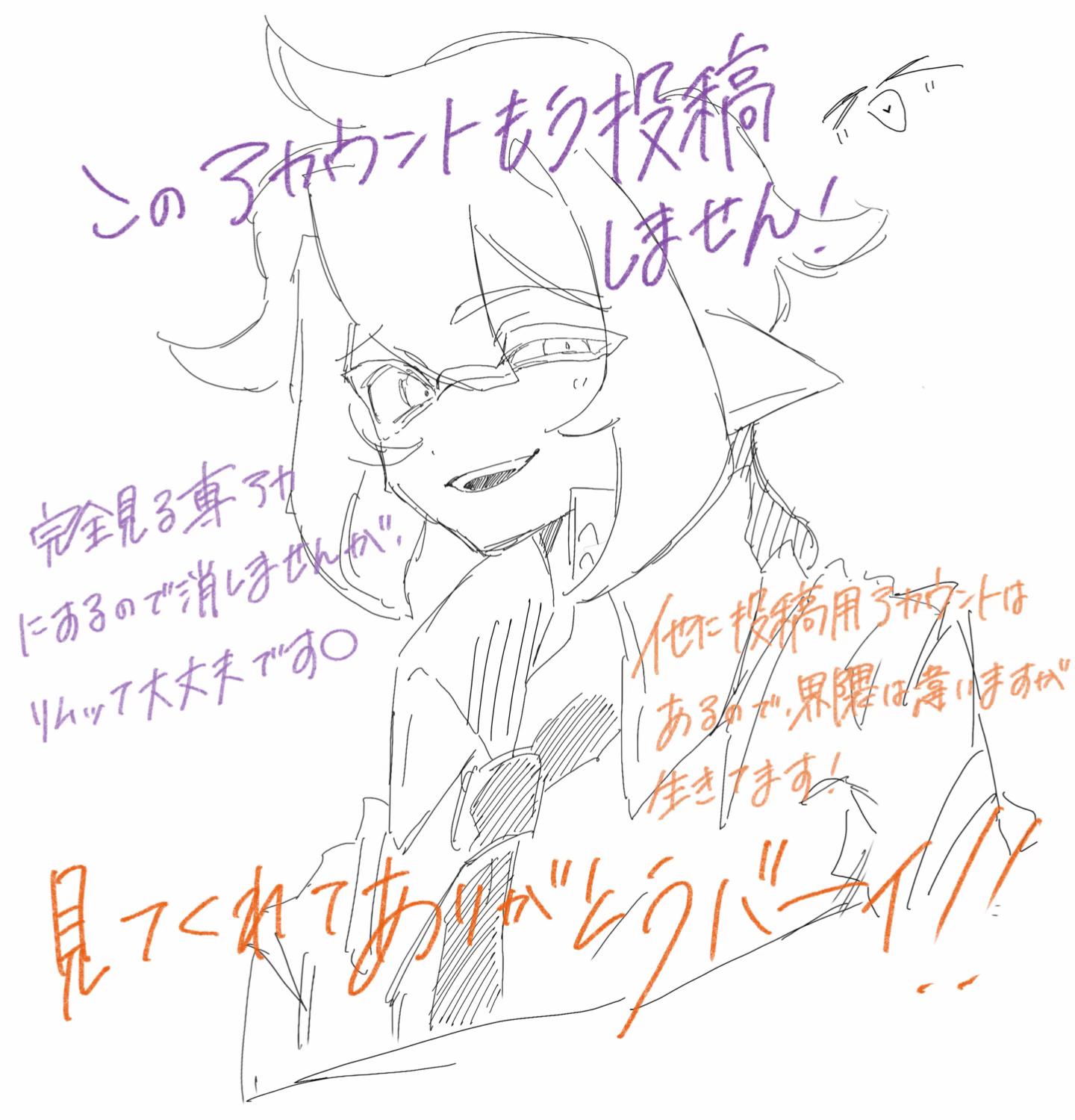 @ただのモブ
