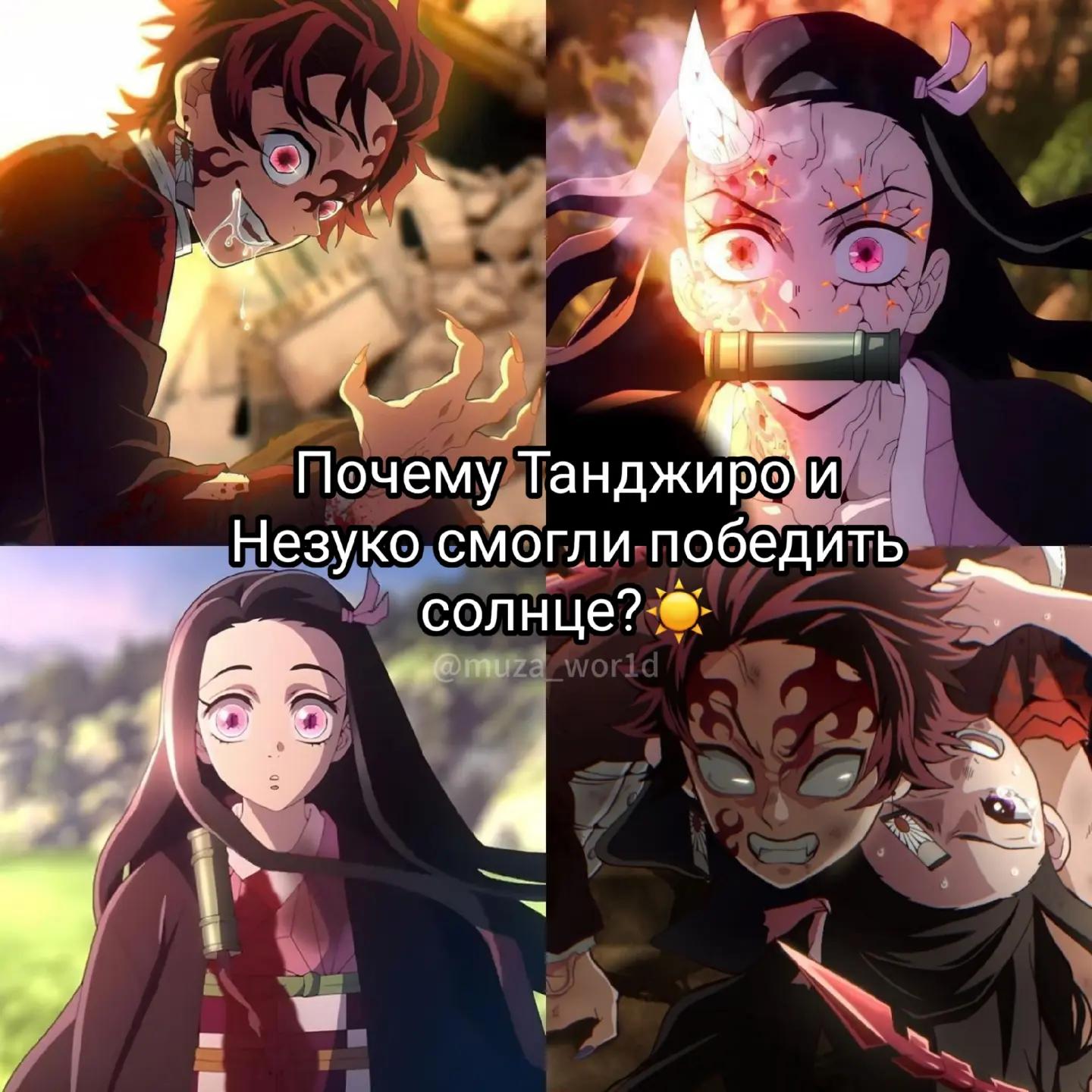 @✧𝑴𝒖𝒛𝒂-𝒔𝒂𝒏🪷 ᯓ