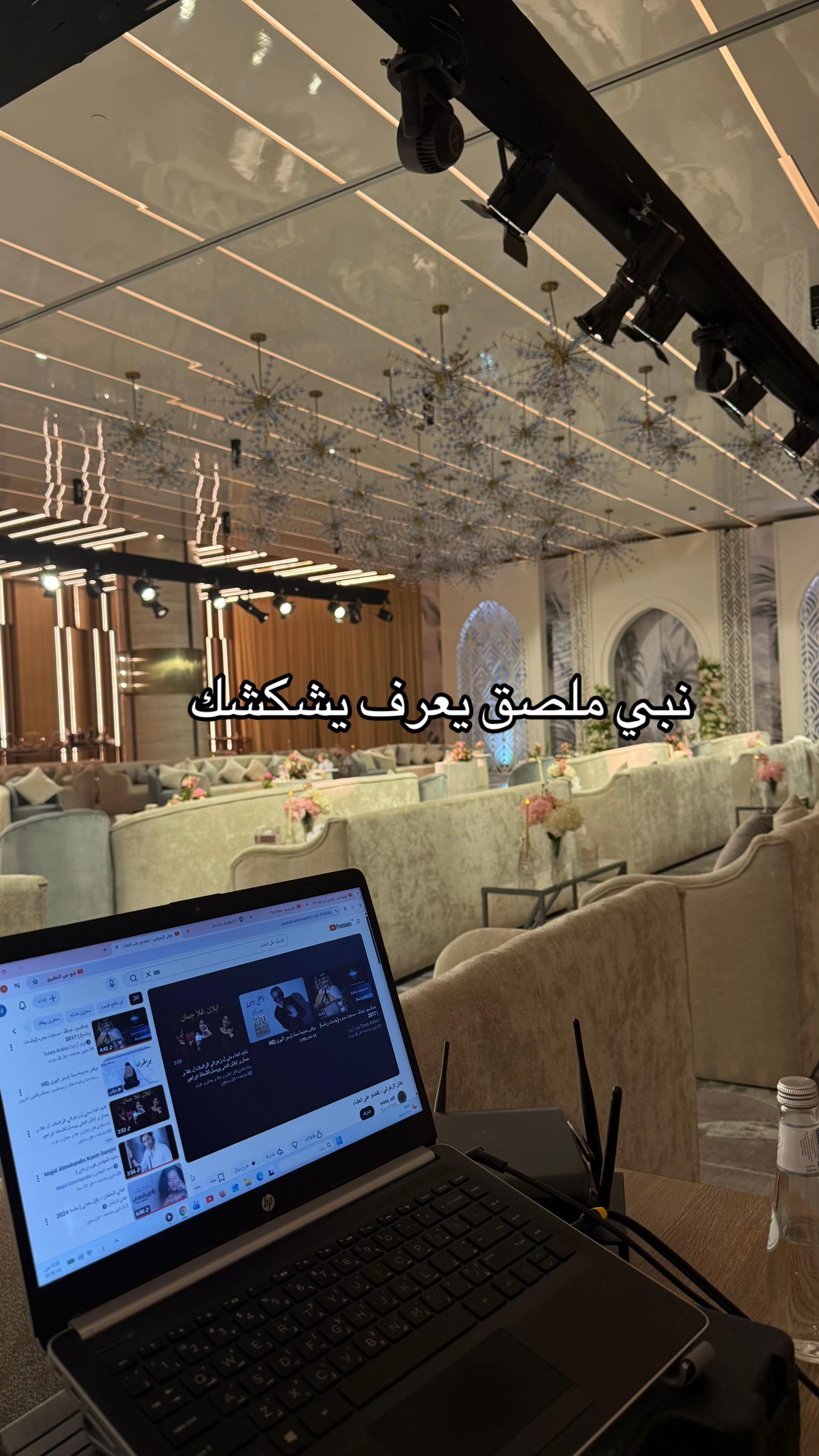 @دي جي ميوش 💃🏼🎼