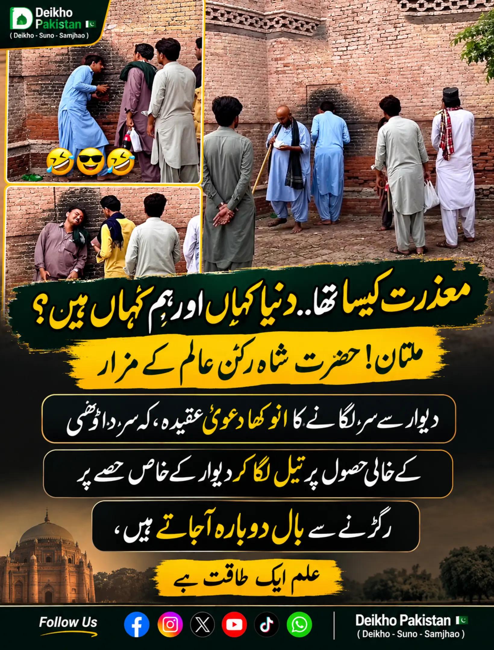 @Deikho Pakistan