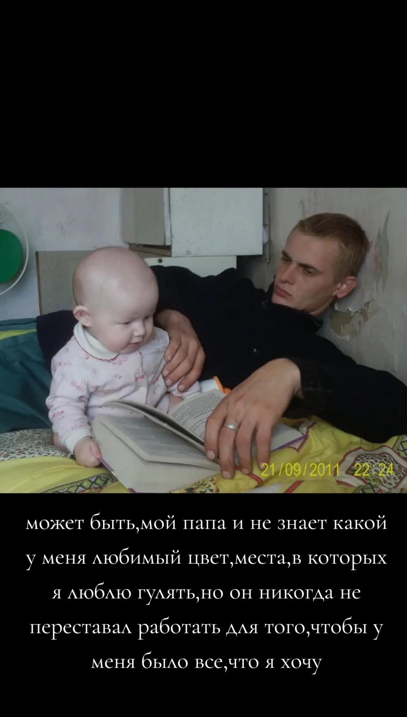 @ариша