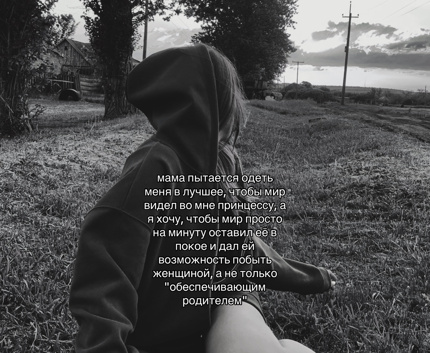 @Светлана
