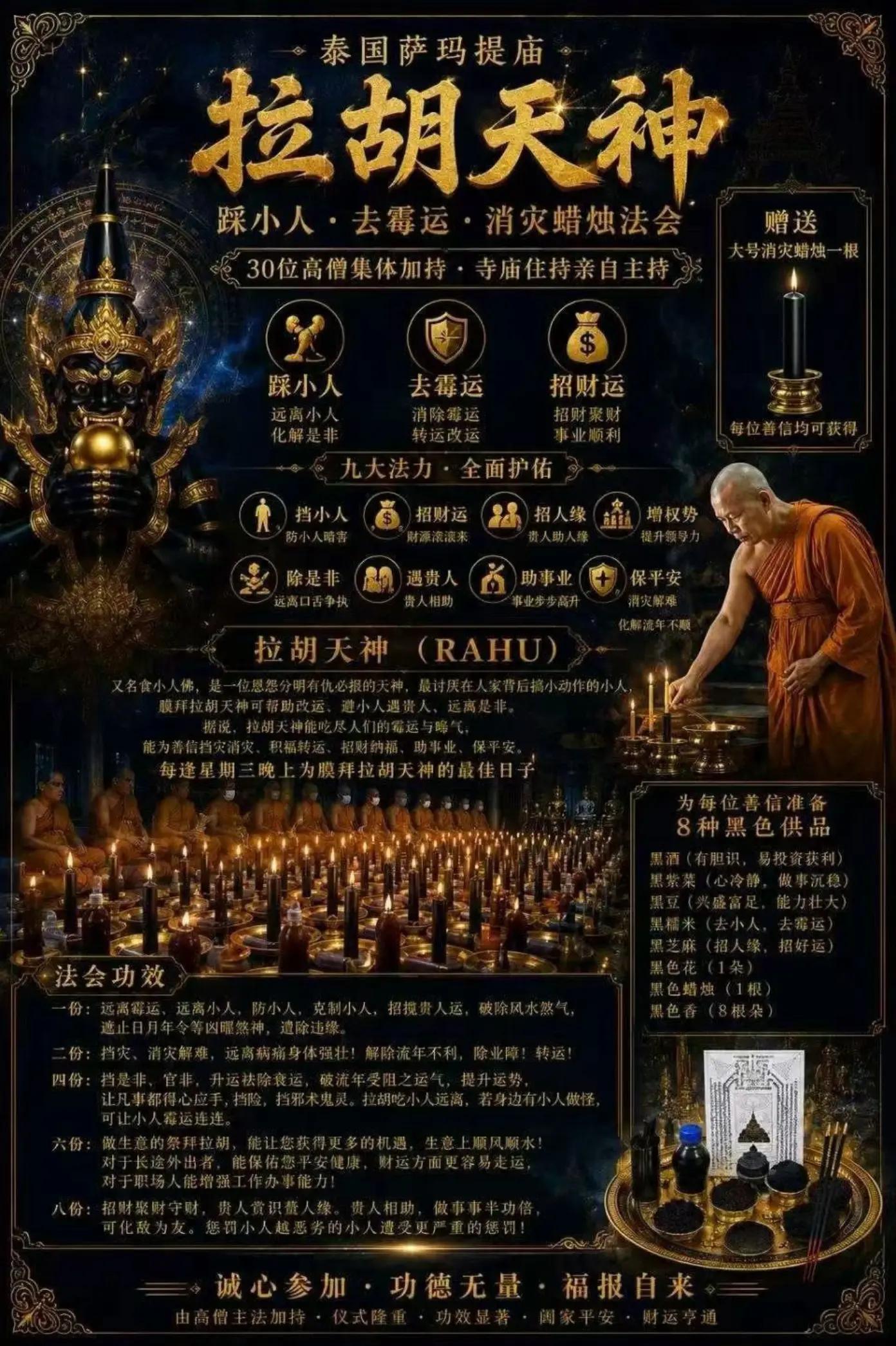 @信仰