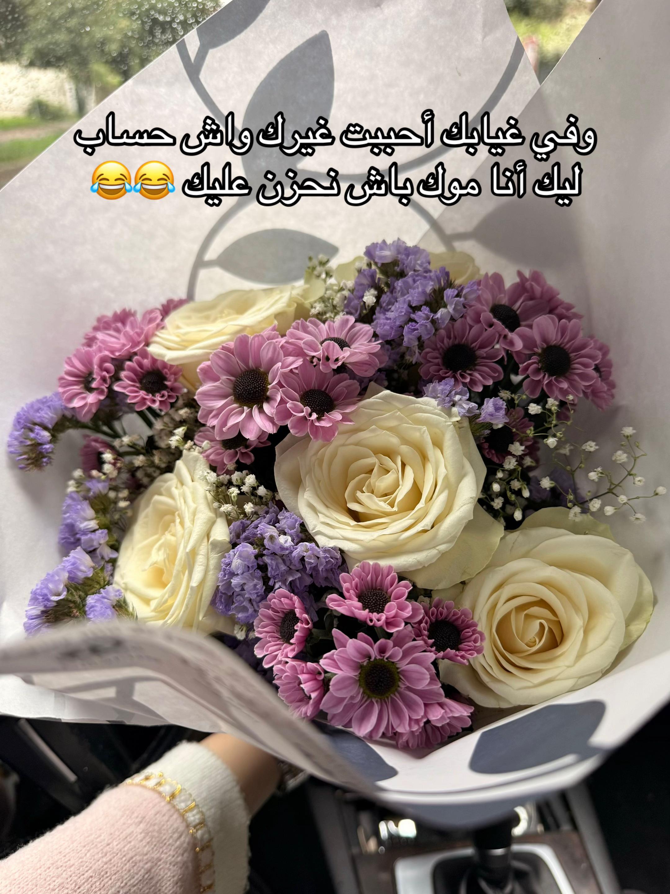 @🌹Khawla’s Vibes