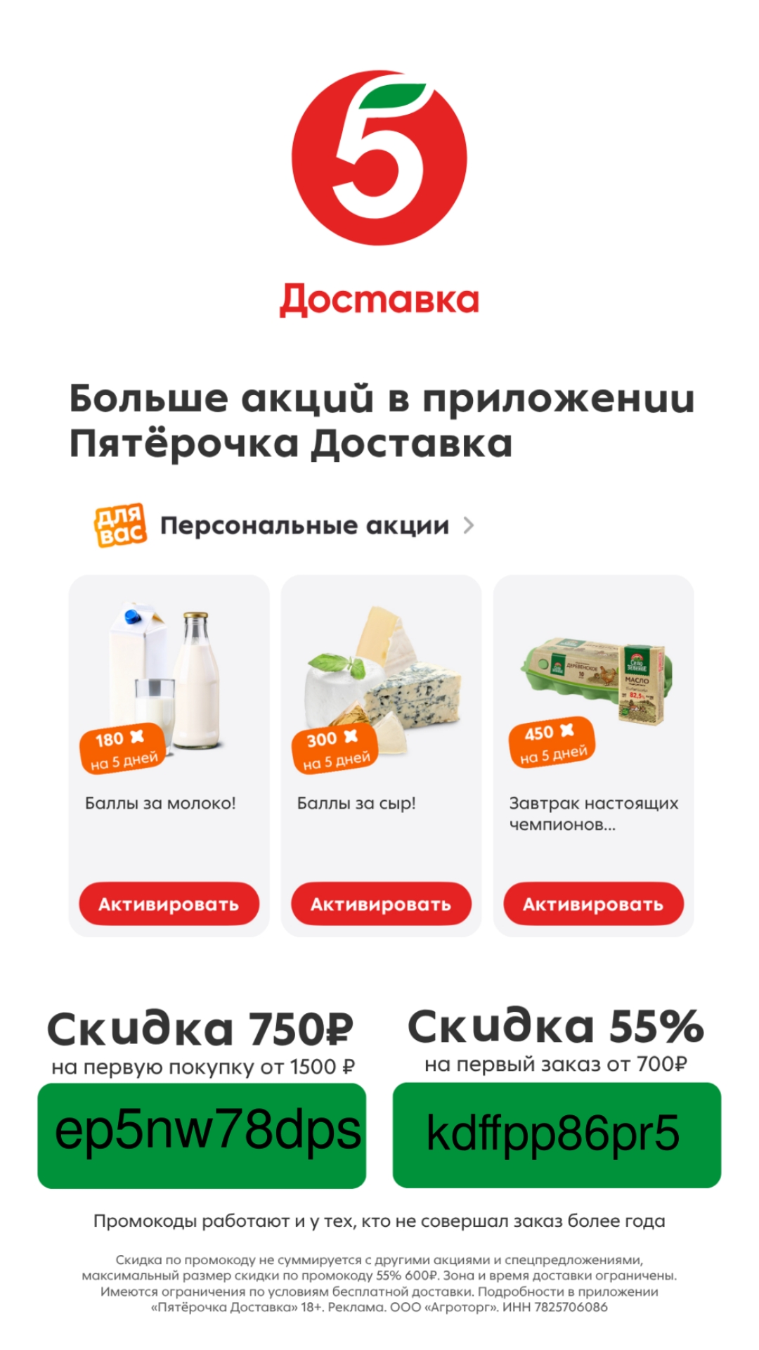 @Халява, сэр