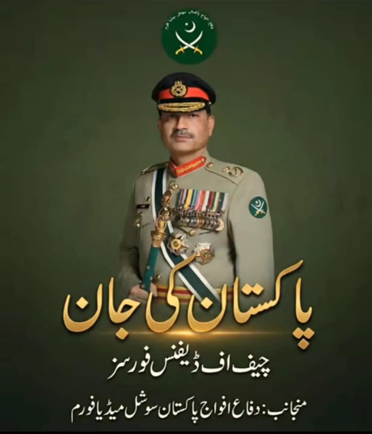 @🏴⚔️KAsHiF☠️774⚔️🇵🇰