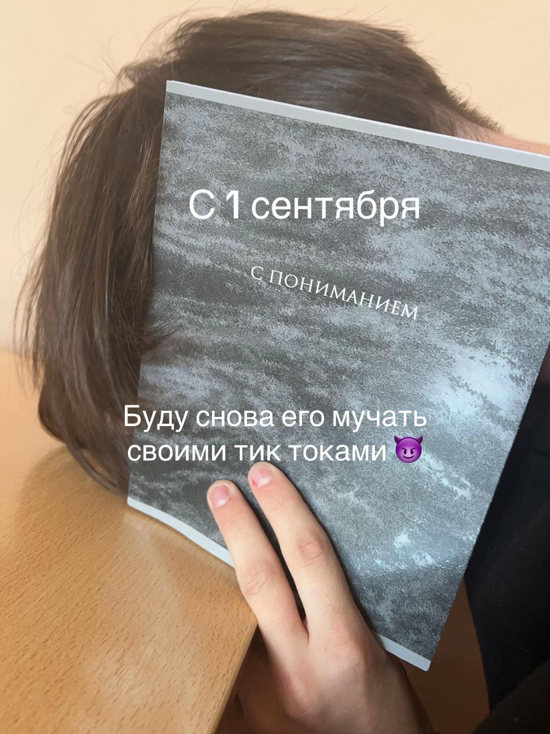 @😈Санечка😈