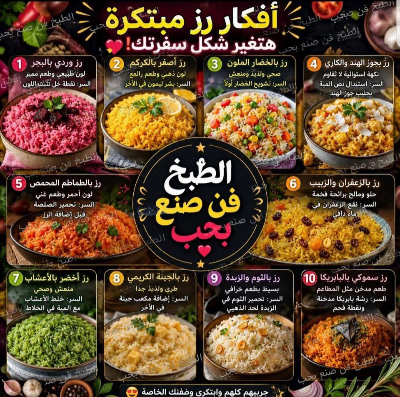 @Maha 20247 ๐ฅฐ