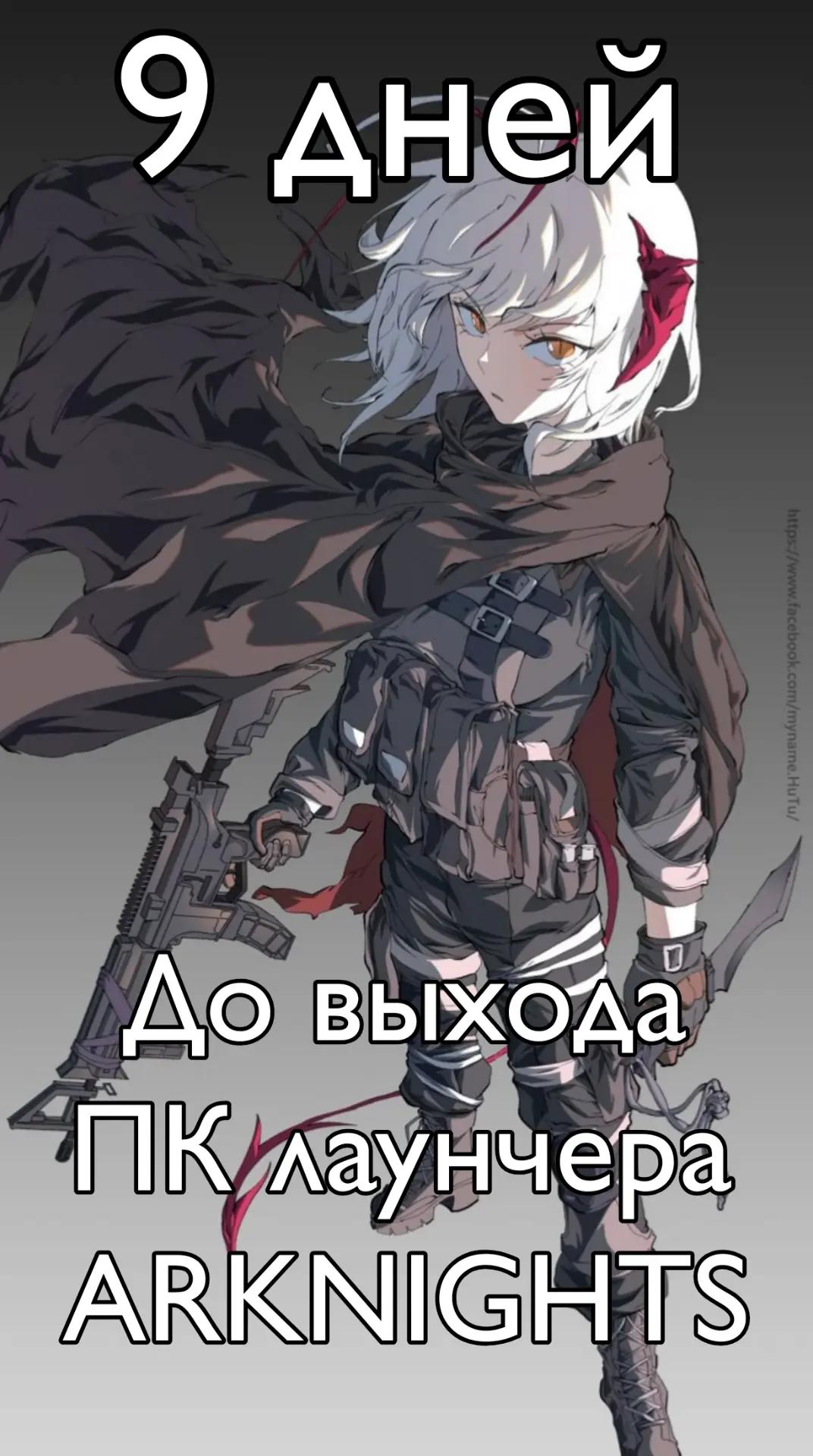 @Адекват
