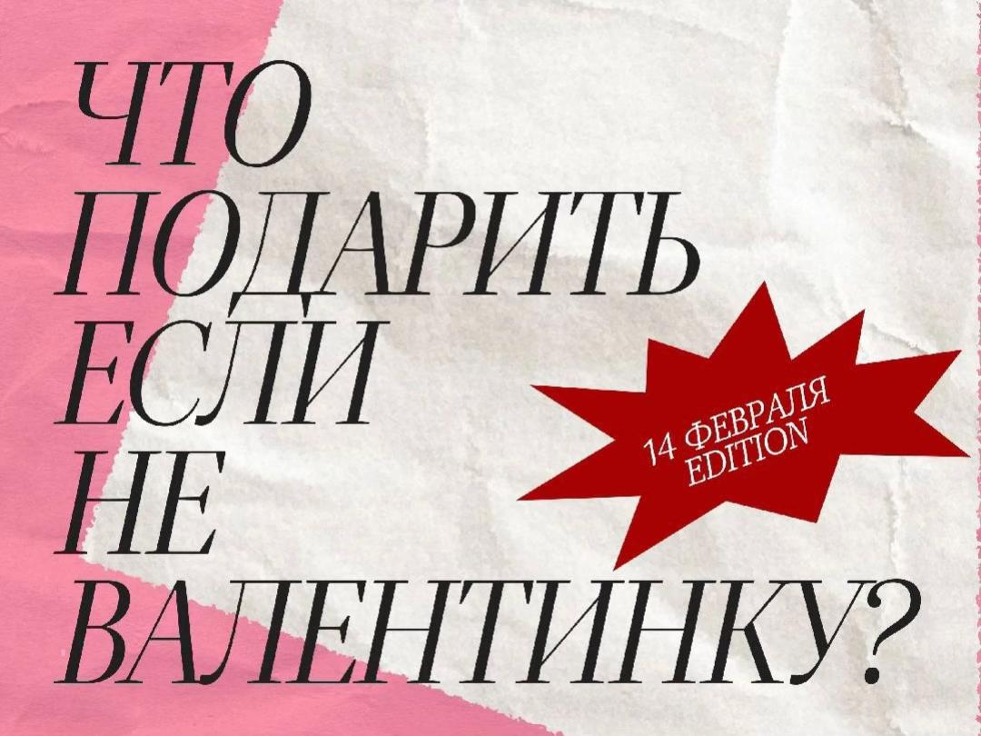 @Януль