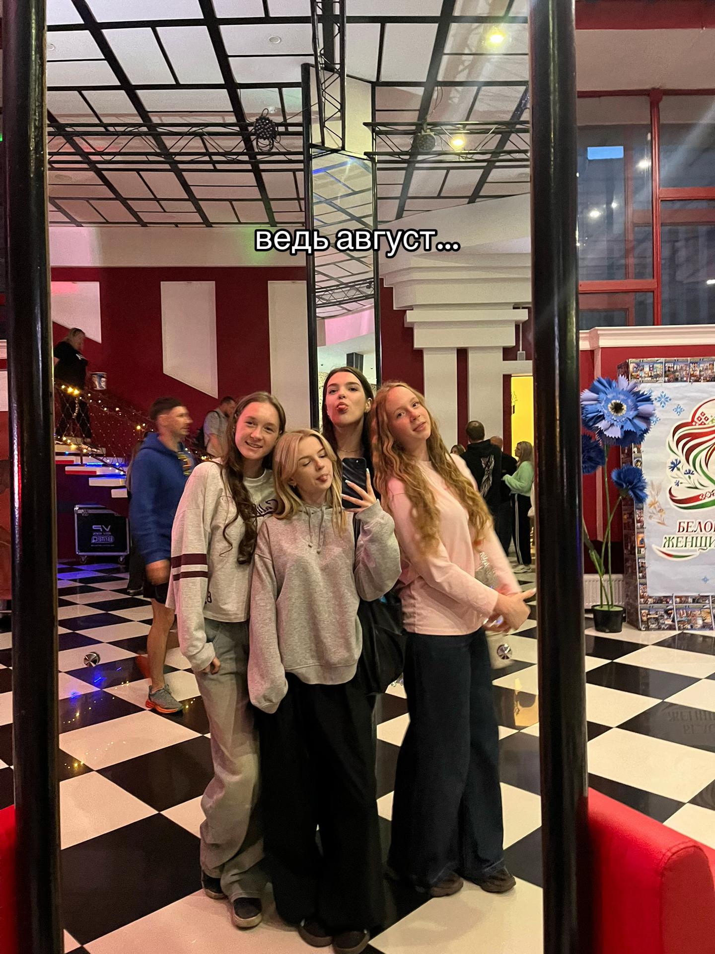 @стэнли