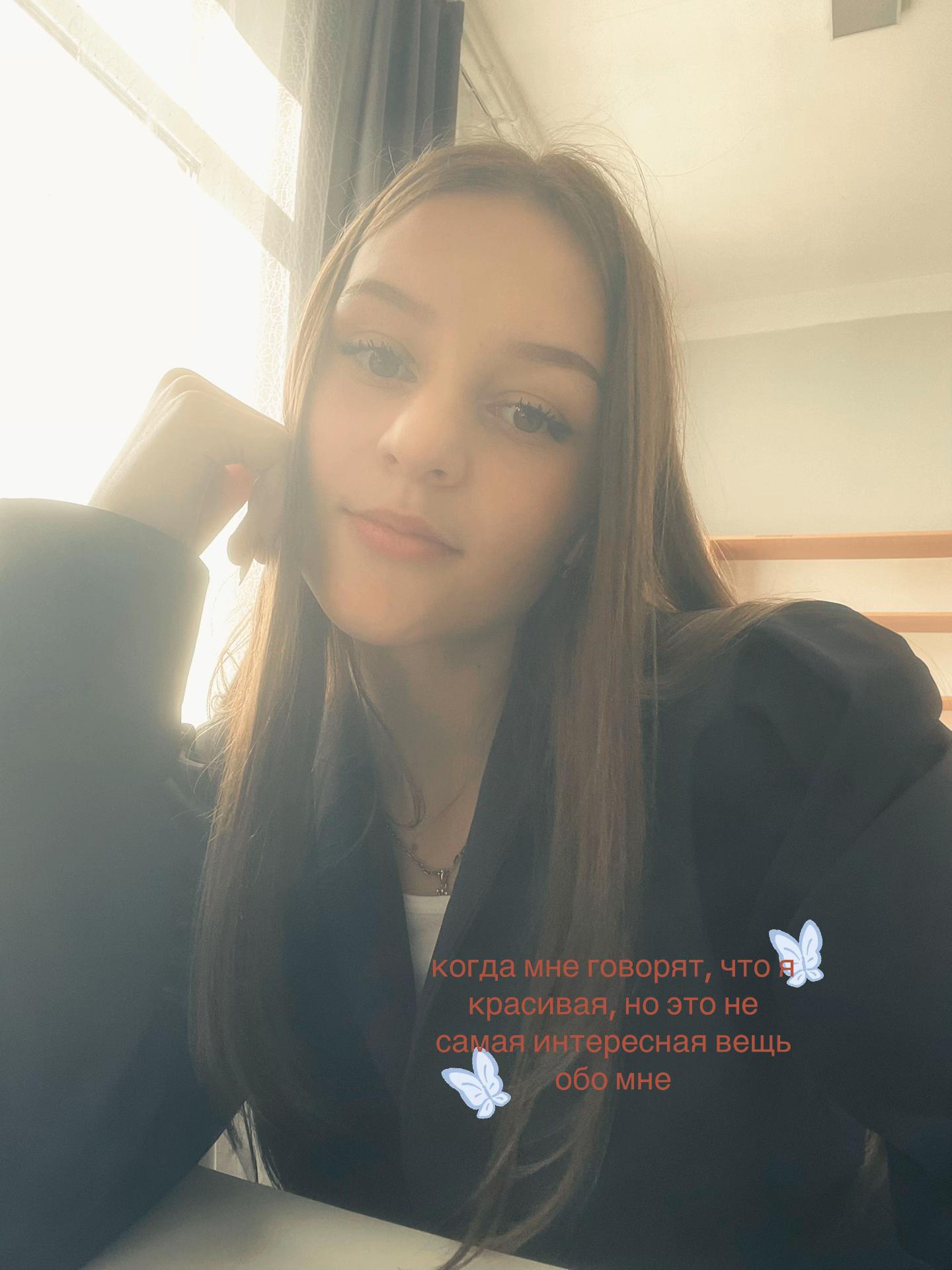 @варя⋆˚꩜