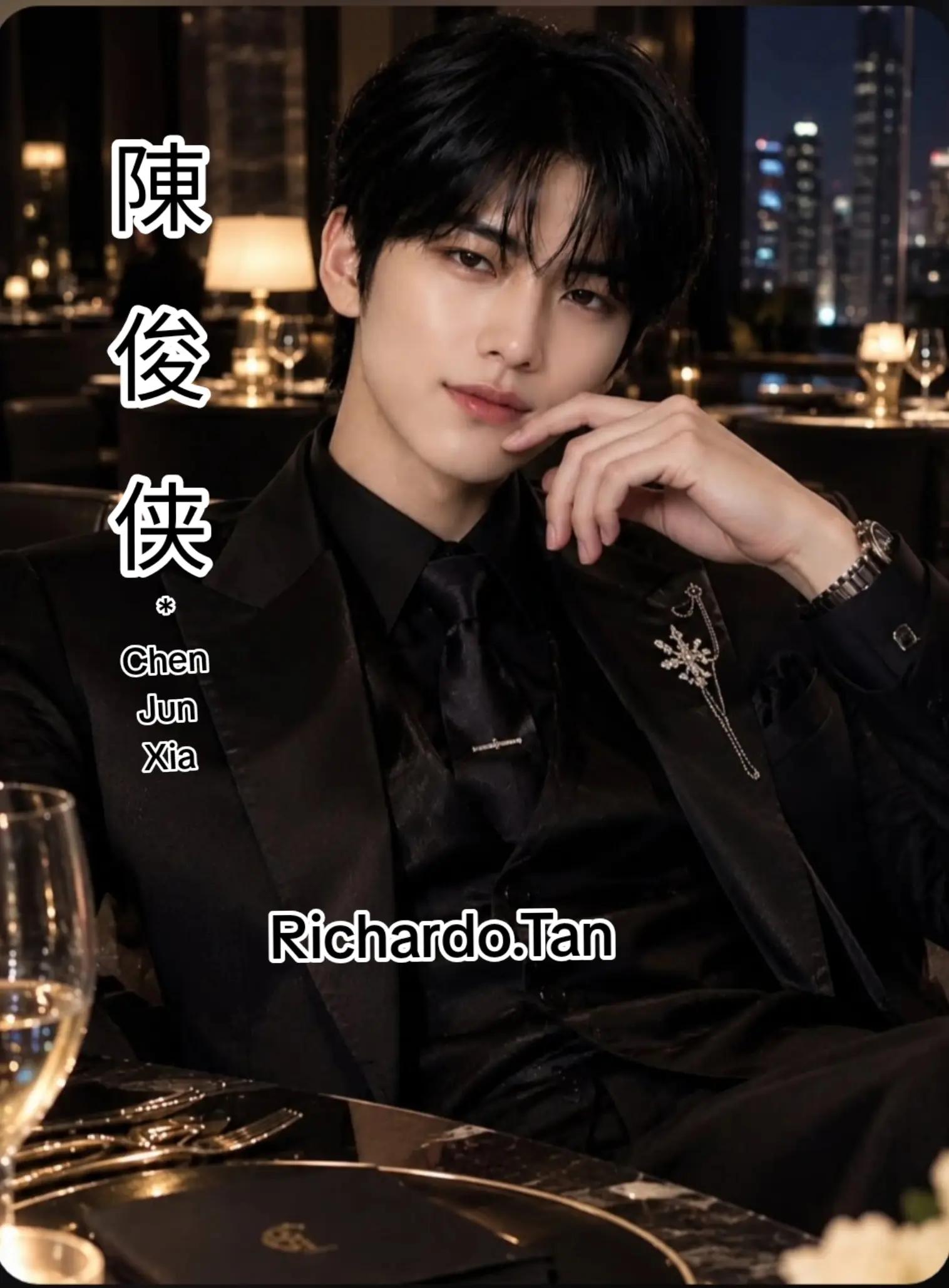 @陈俊侠.Richardo Tan