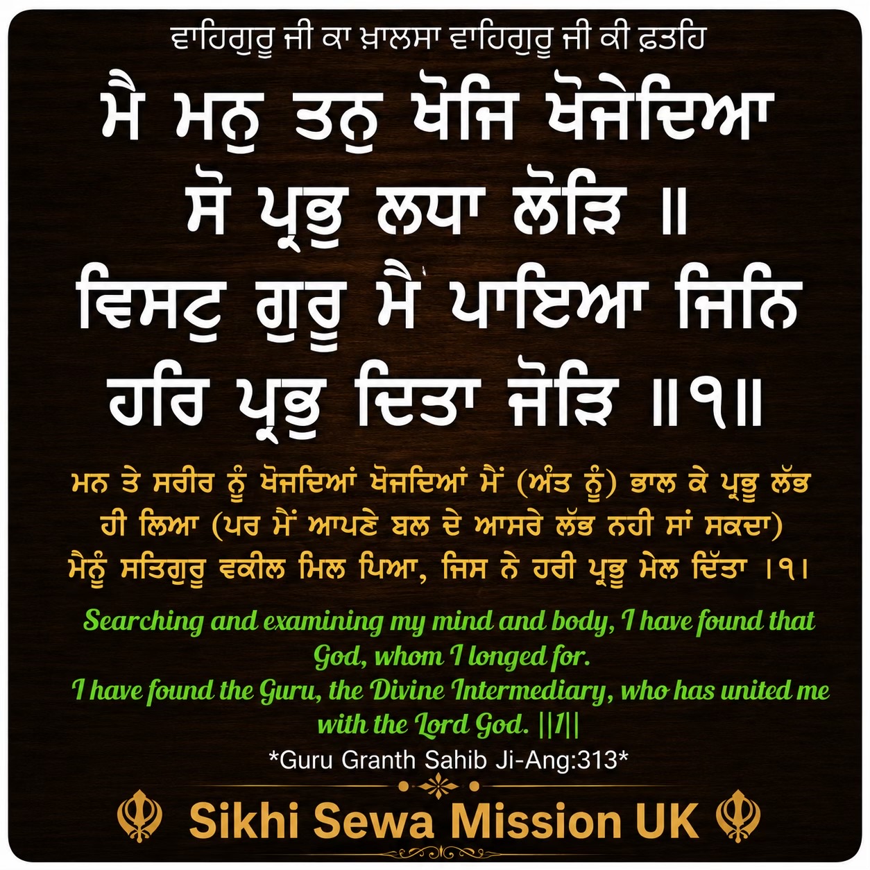 @Sikhi sewa mission Uk