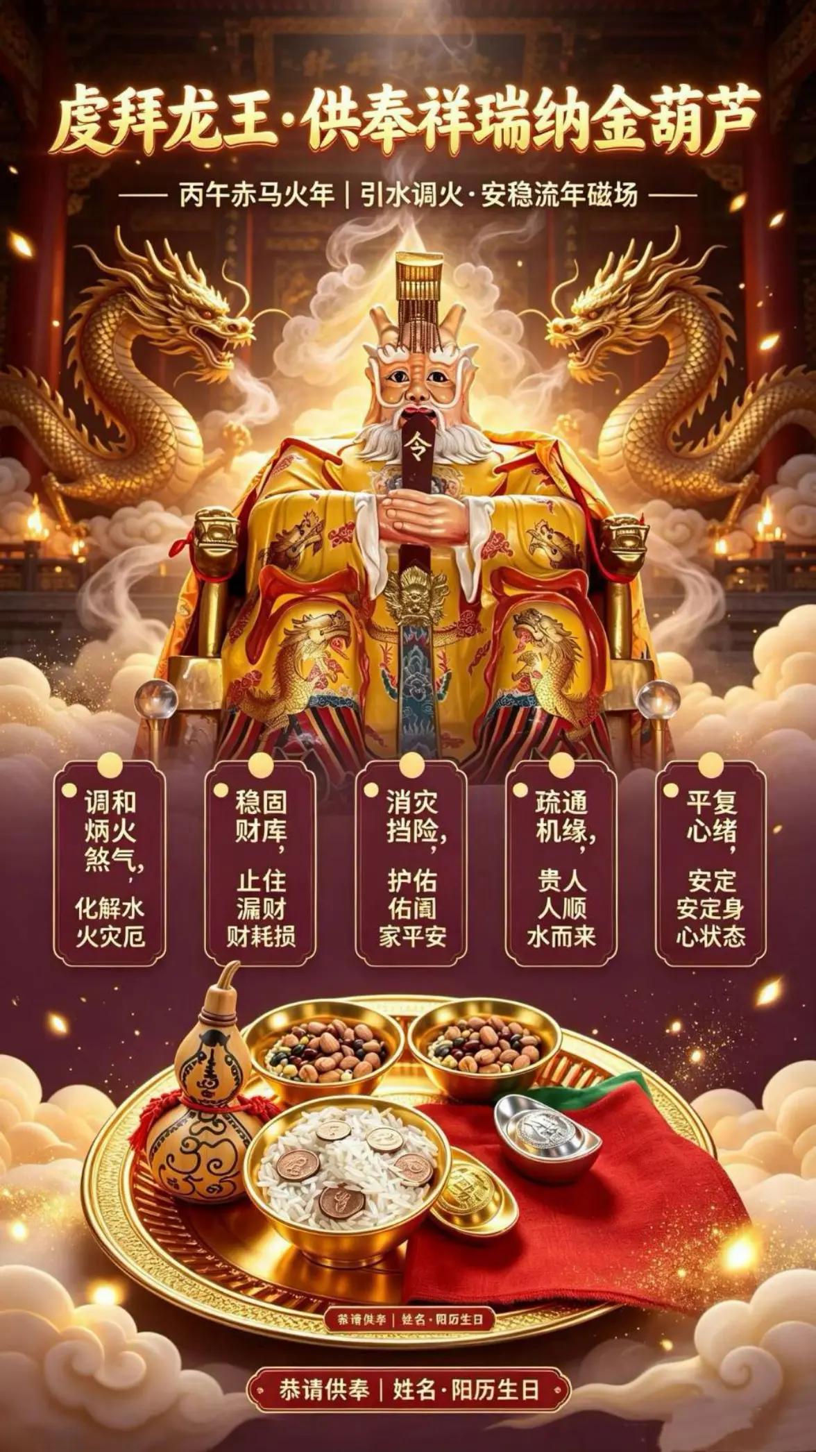 @信仰