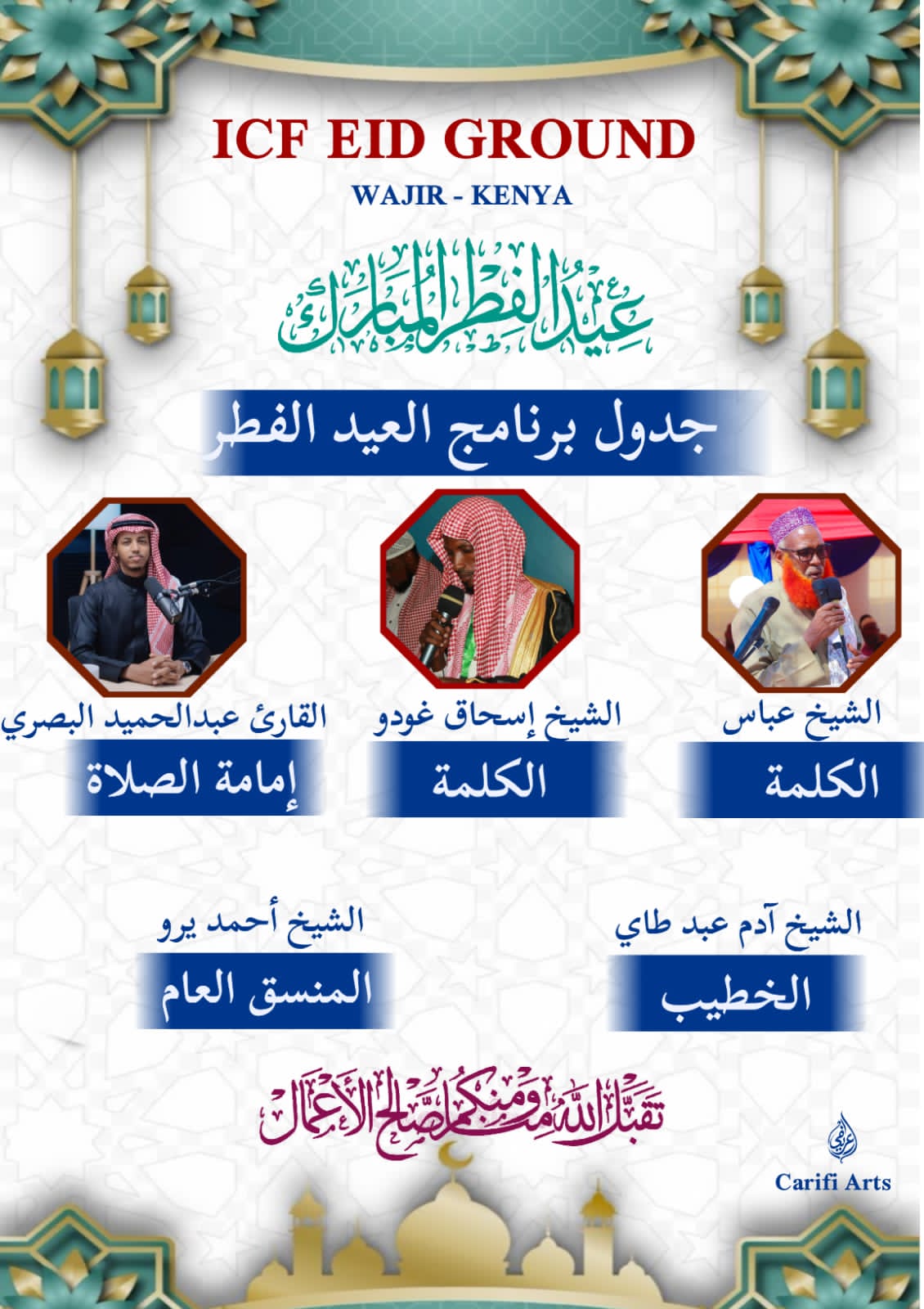 @Abdulxamid albasari