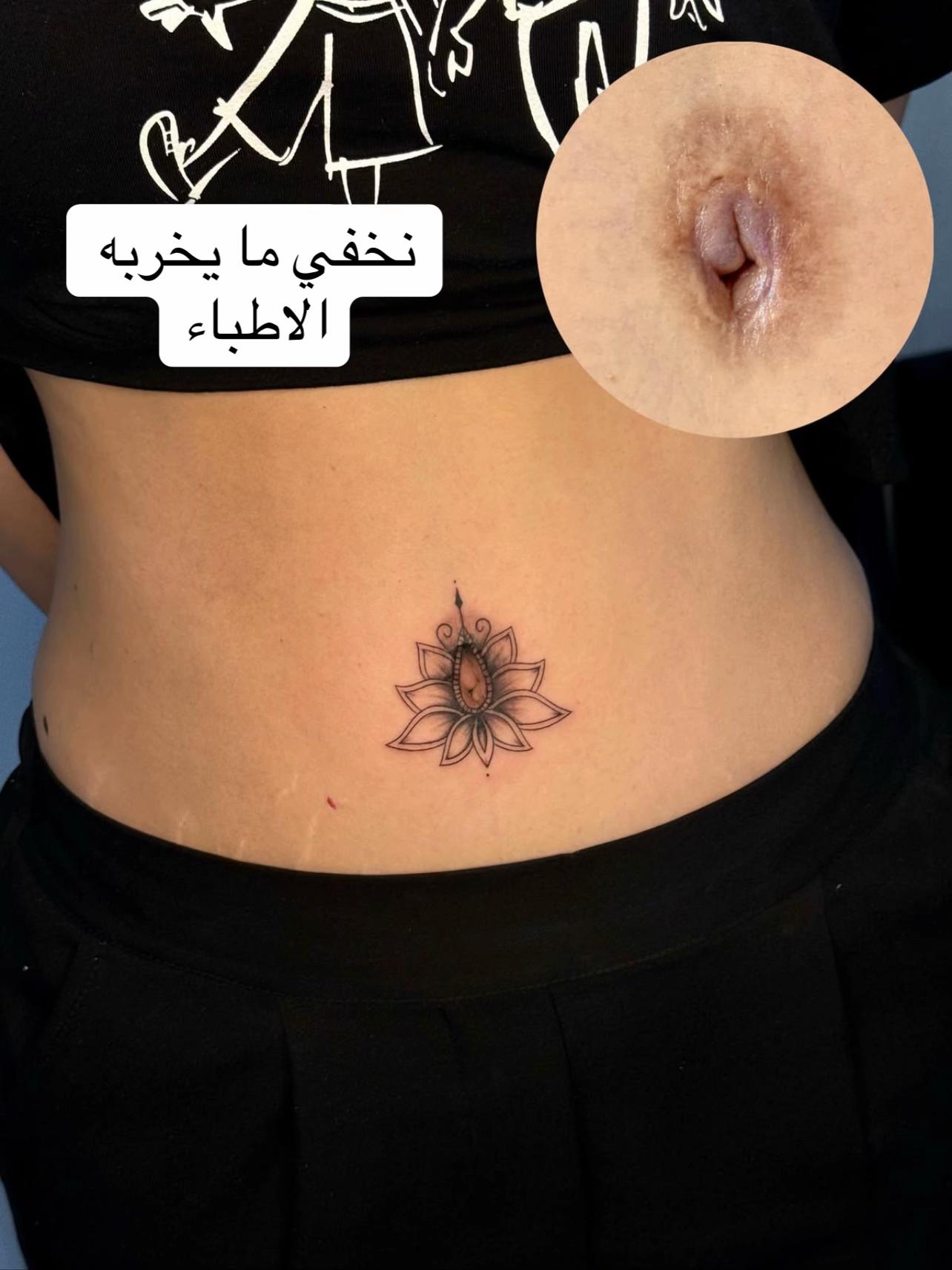 @الوشام محمد الكرادي