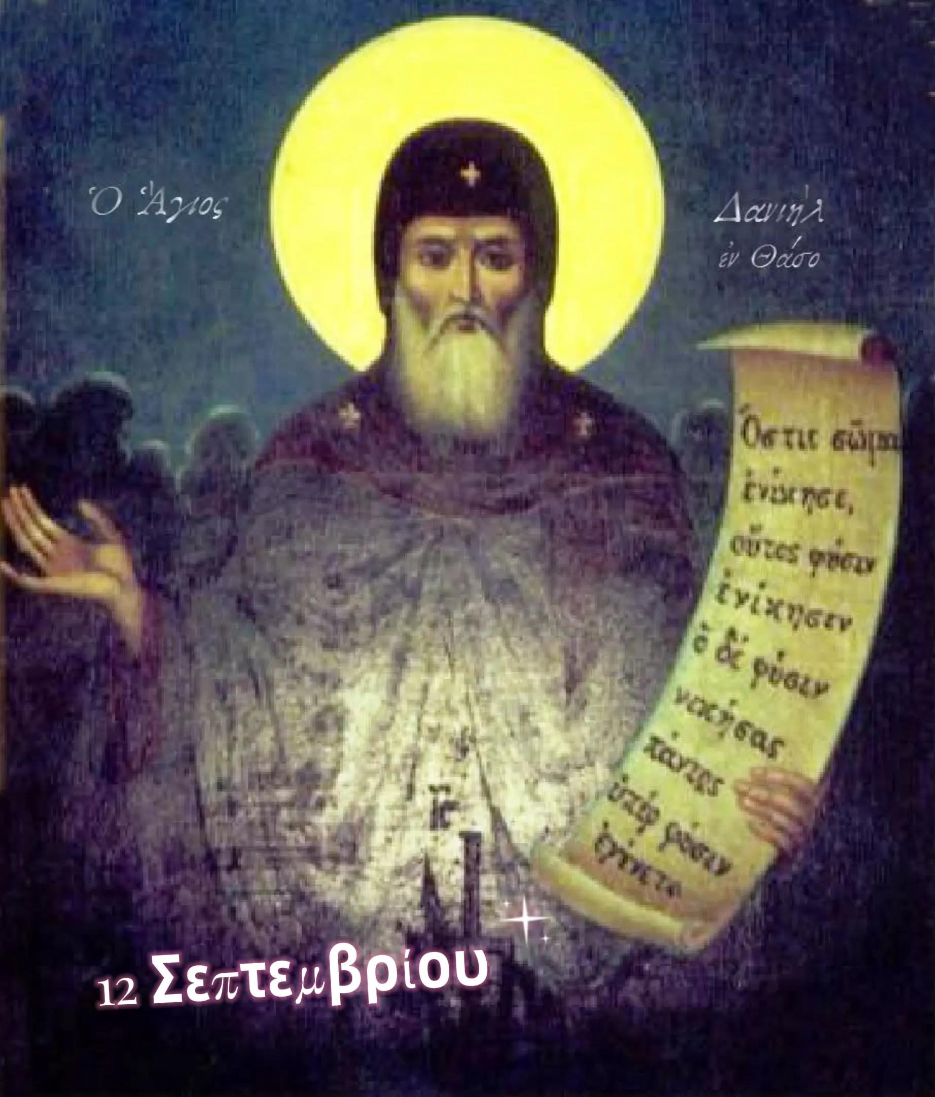 @Νικος Καρλατηρας