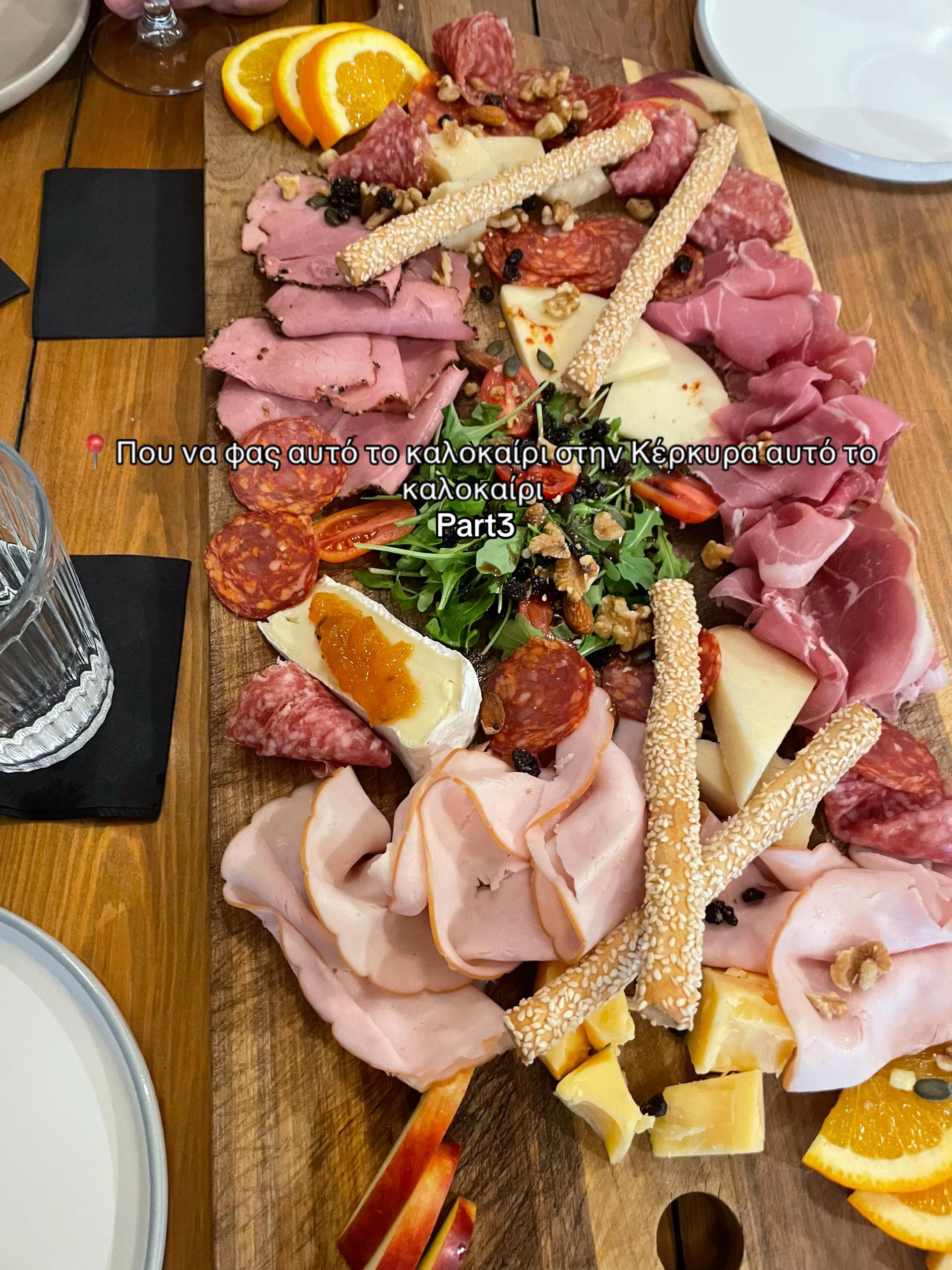 @marfoodguide