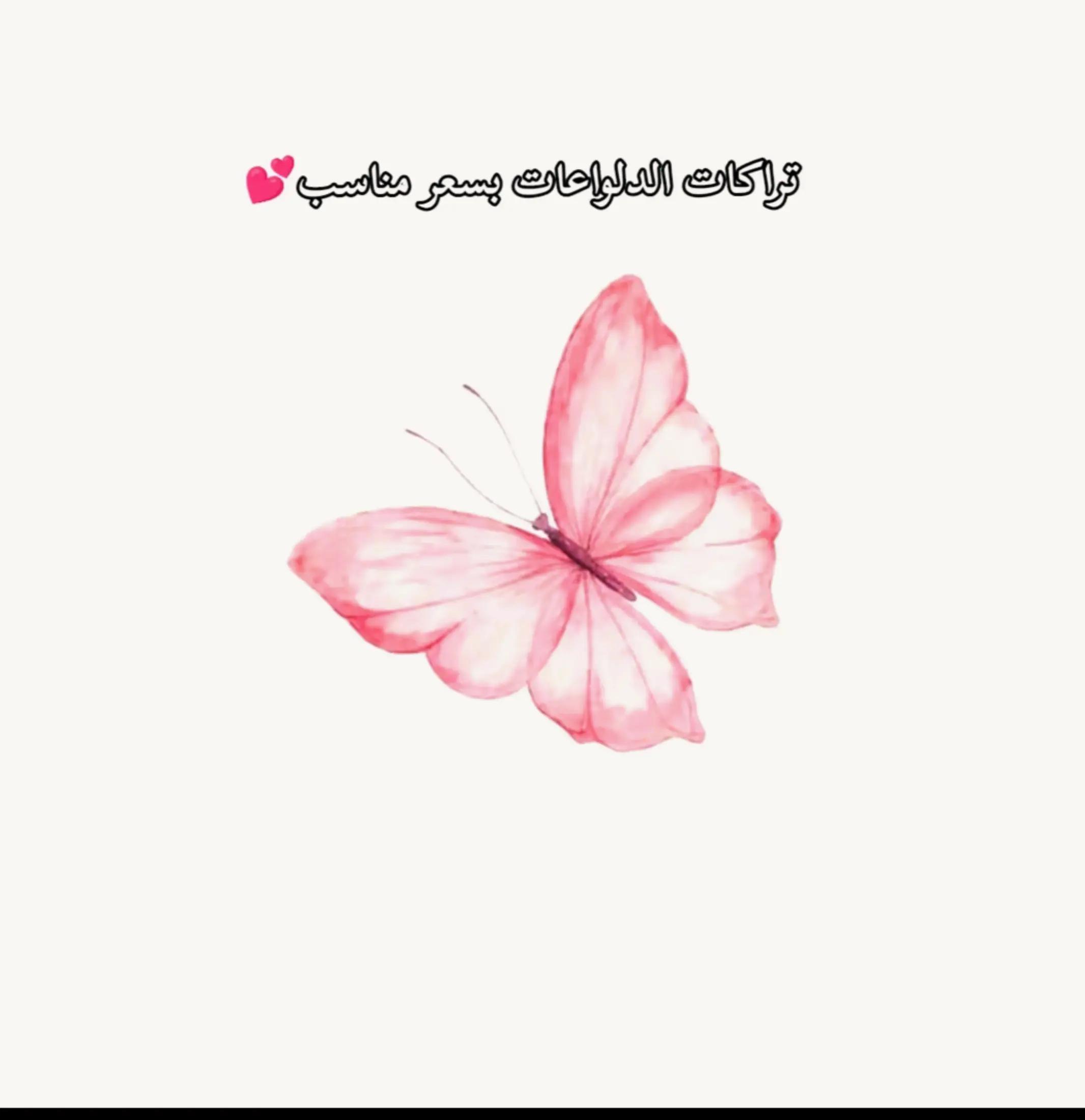 @تــراكــات عــَـروسـَـة ..💍