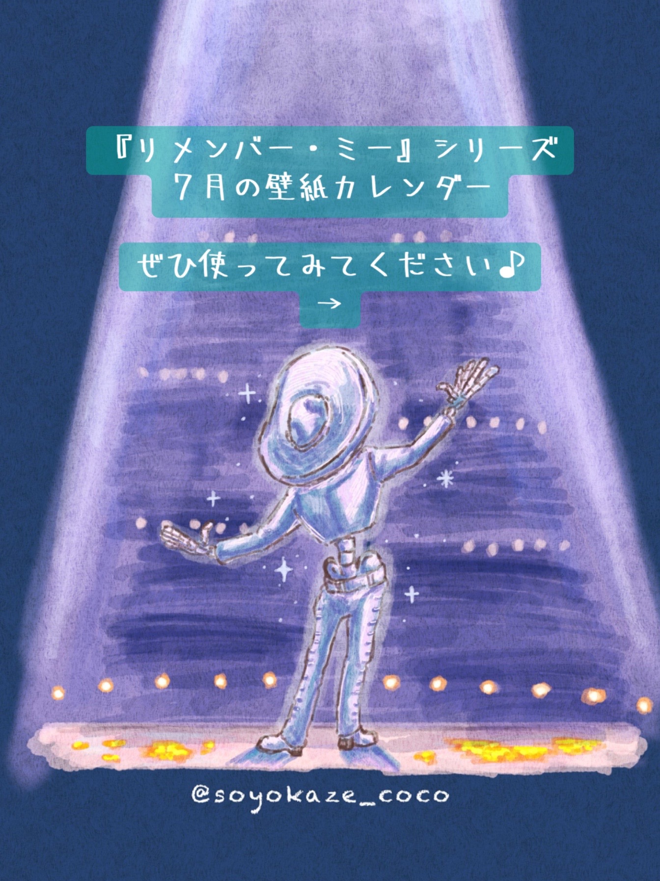 @そよ風香る🌼
