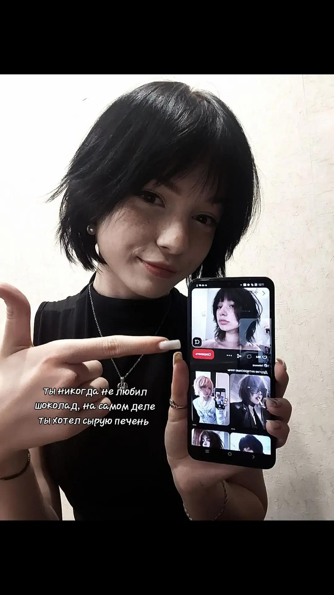 @имисеб