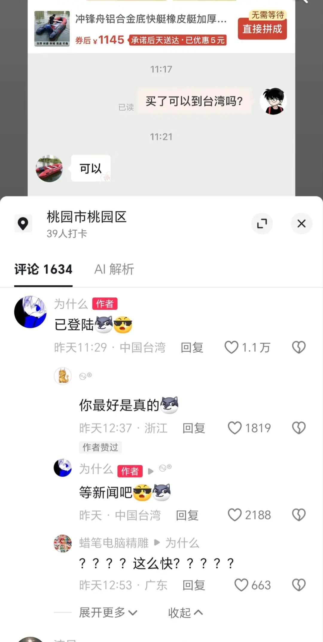 @三和工会~书记