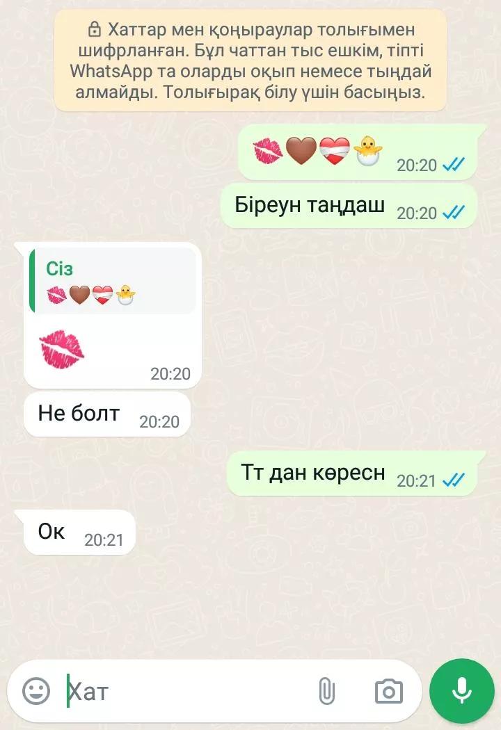 @Zhapparova Aruzhan♡♡