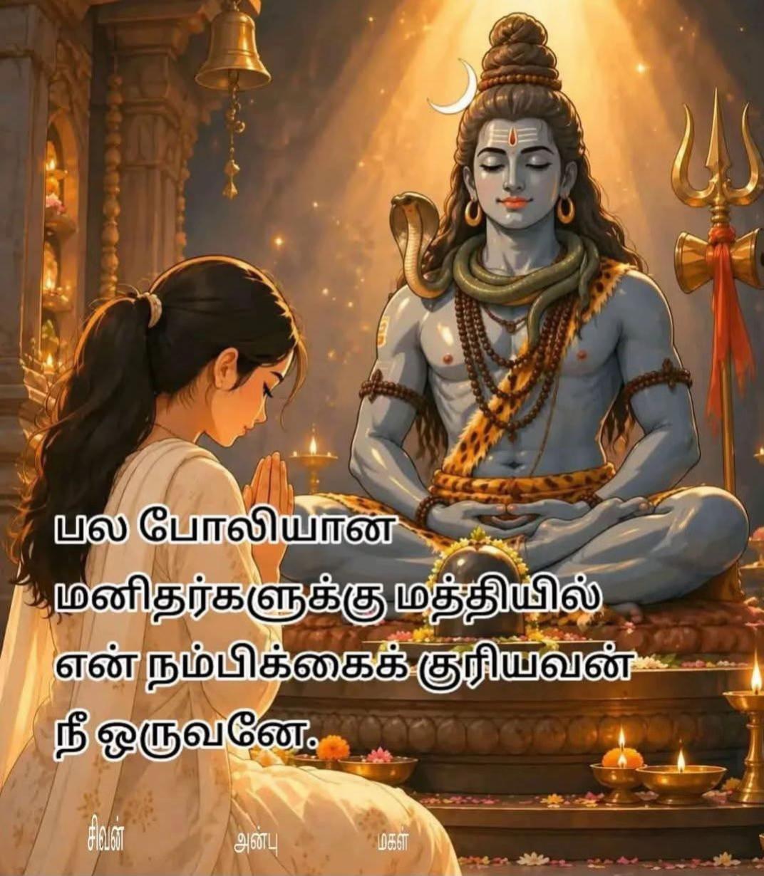 @Sutha