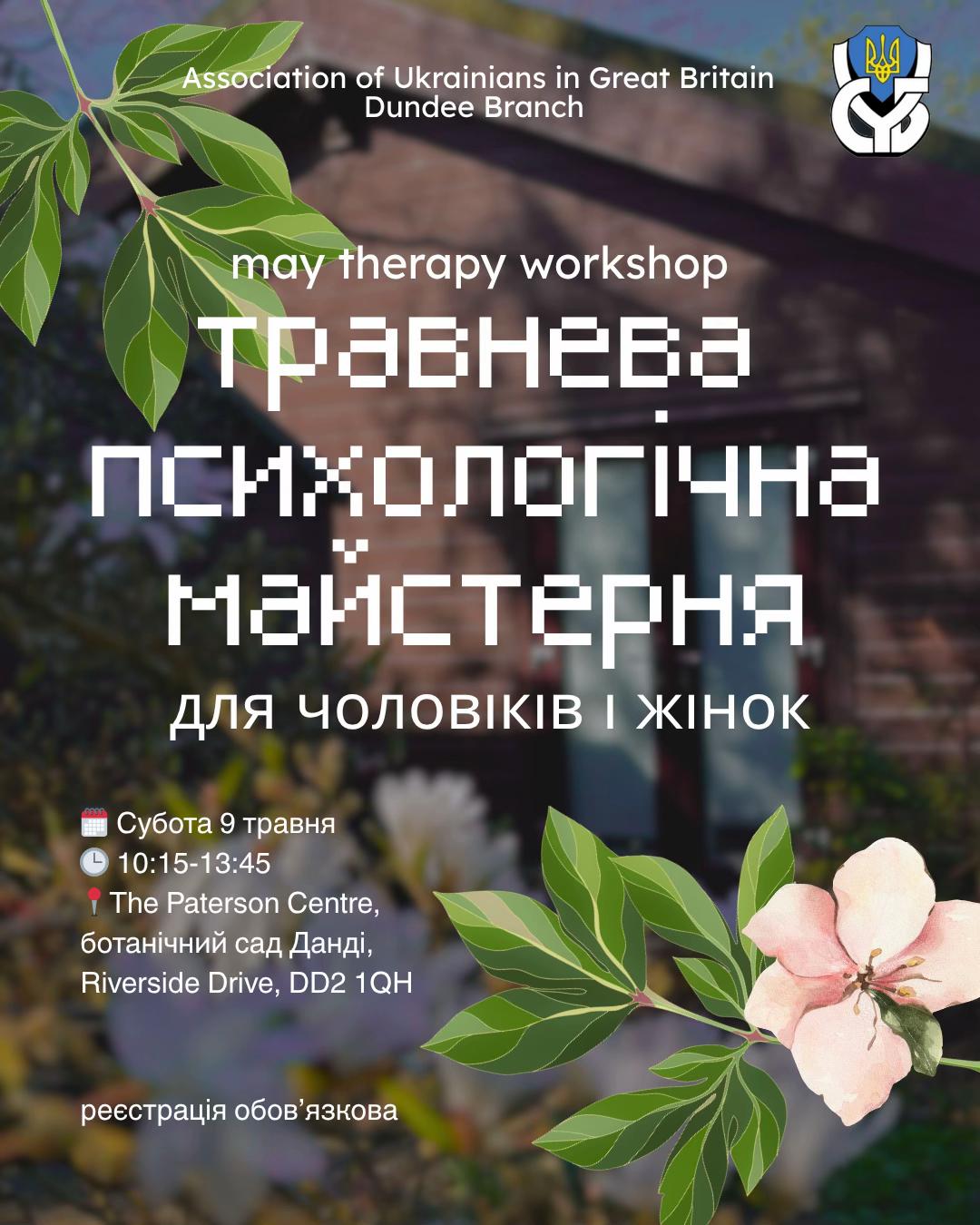 @AUGB Dundee Branch 🇺🇦