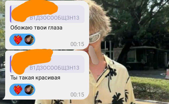 @аниграция