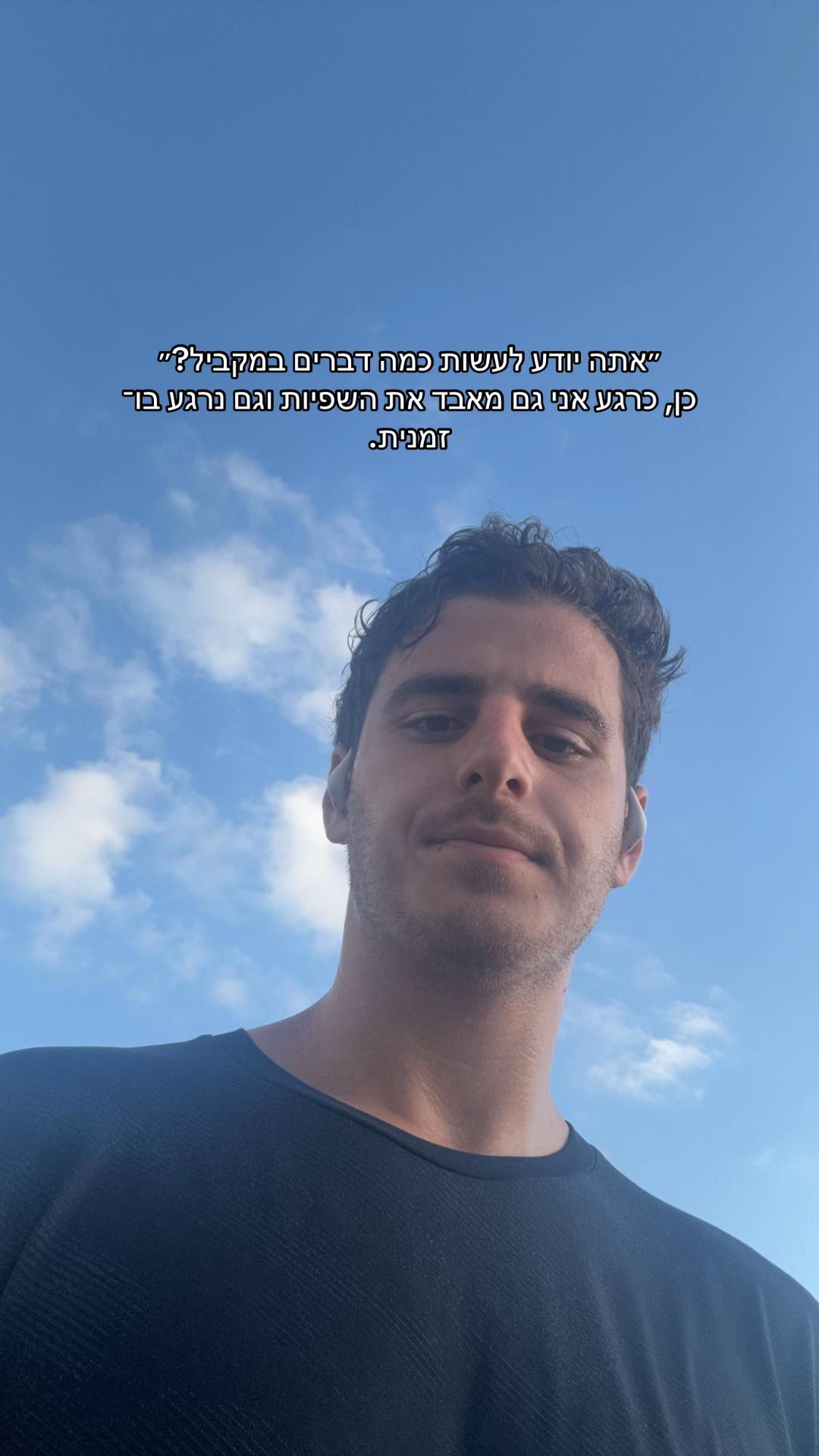 @The Jewish fitness coach