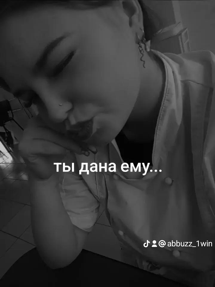 @♥️Анютка♥️