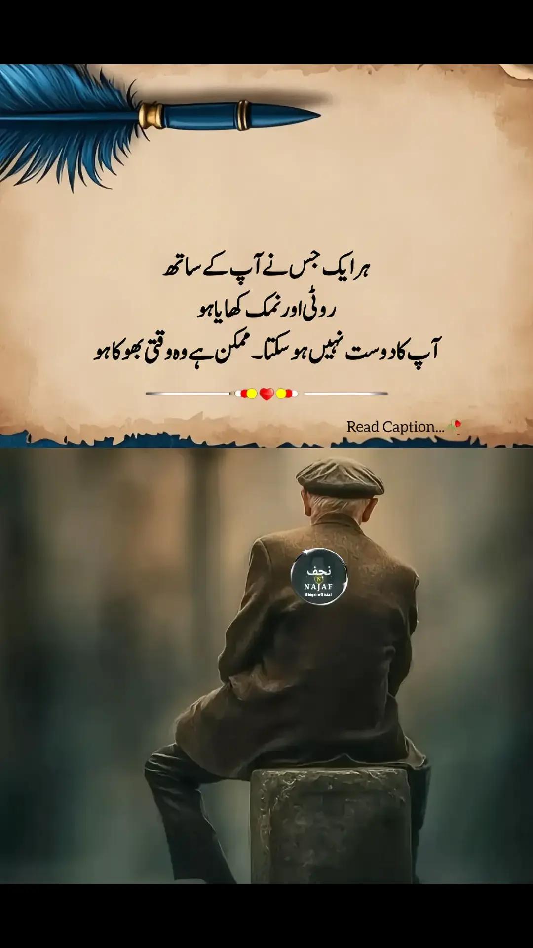 @Asad Wahla