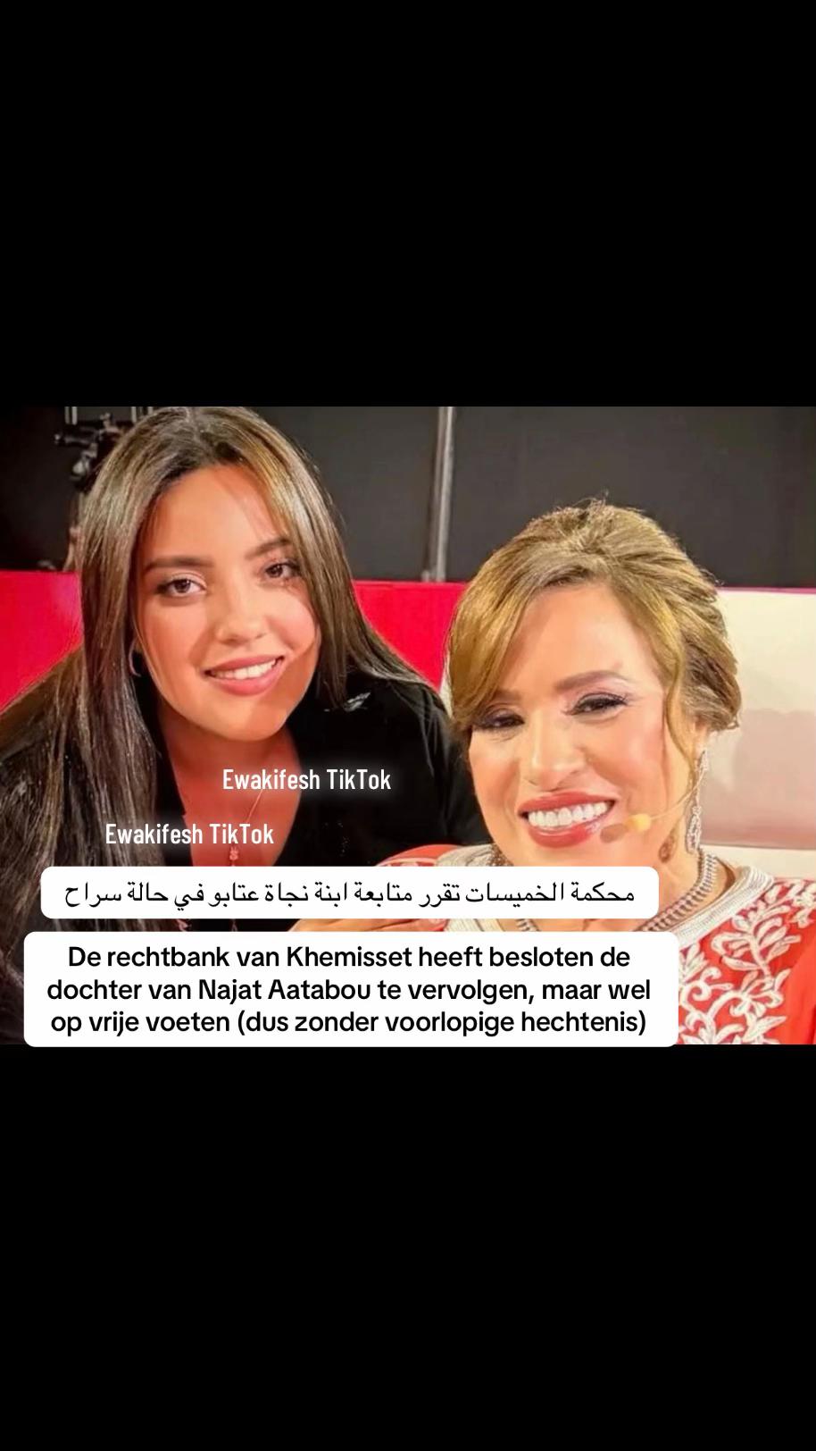 @🔥إيوا كيفاش🇲🇦EwaKifesh🇳🇱