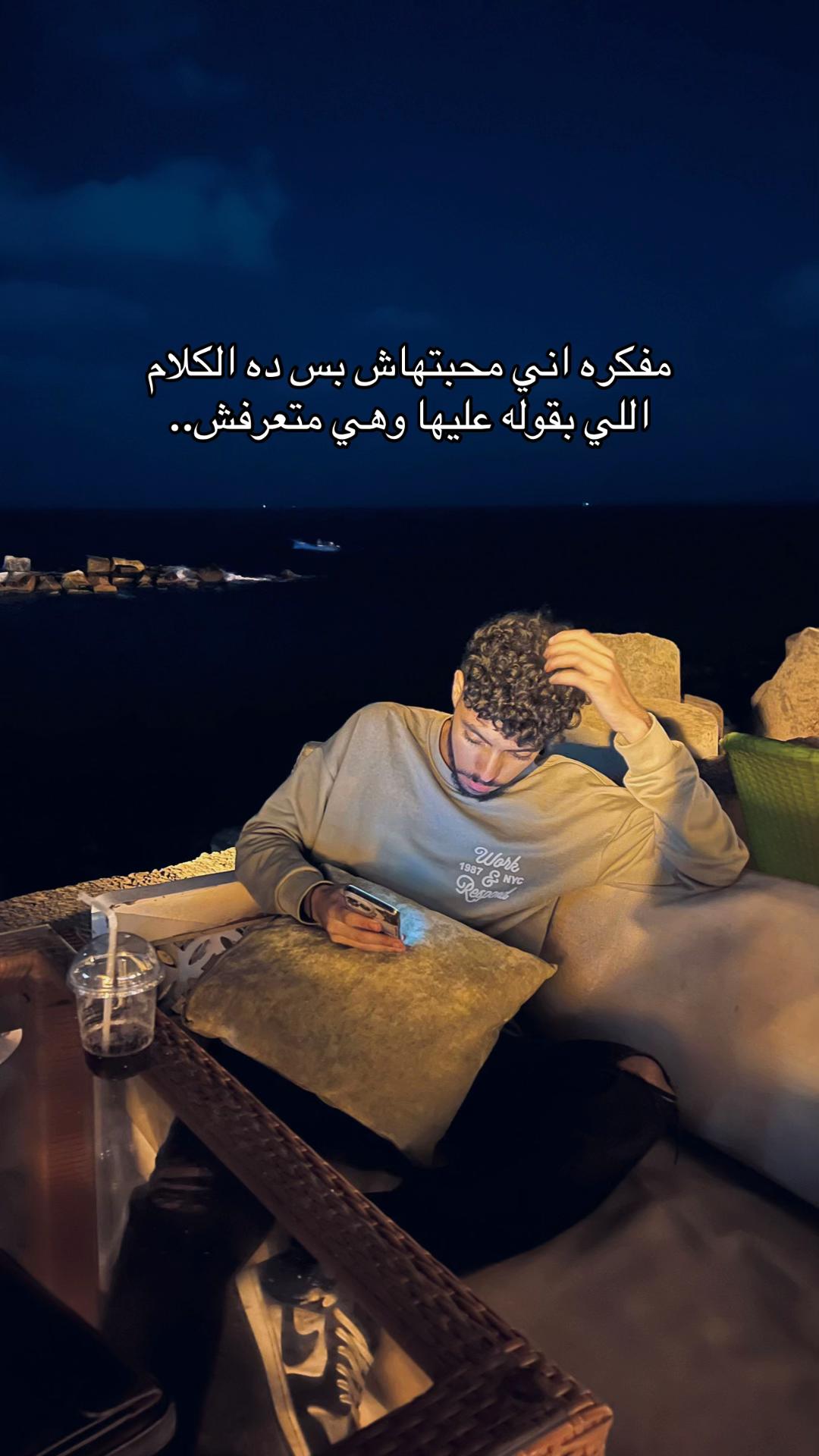 @﮼زيادَ