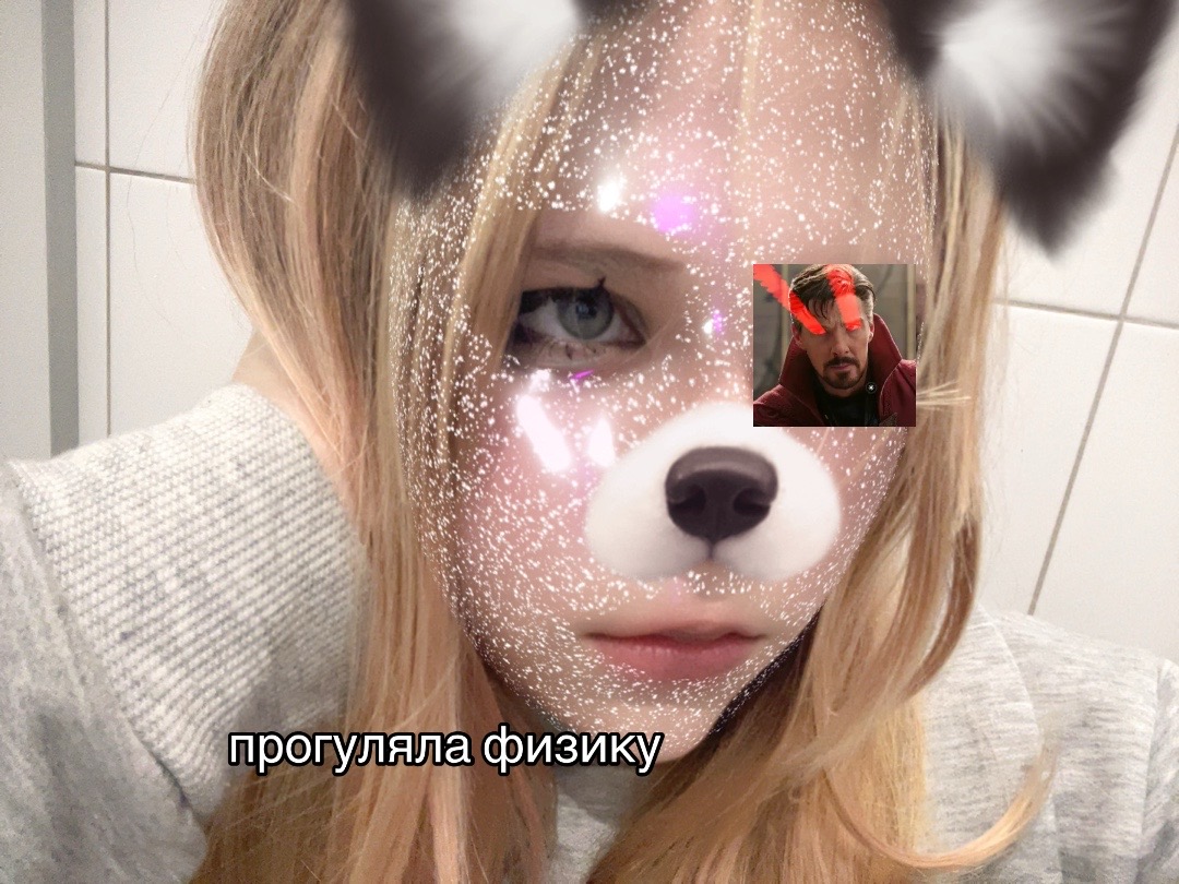@bye 4 ever