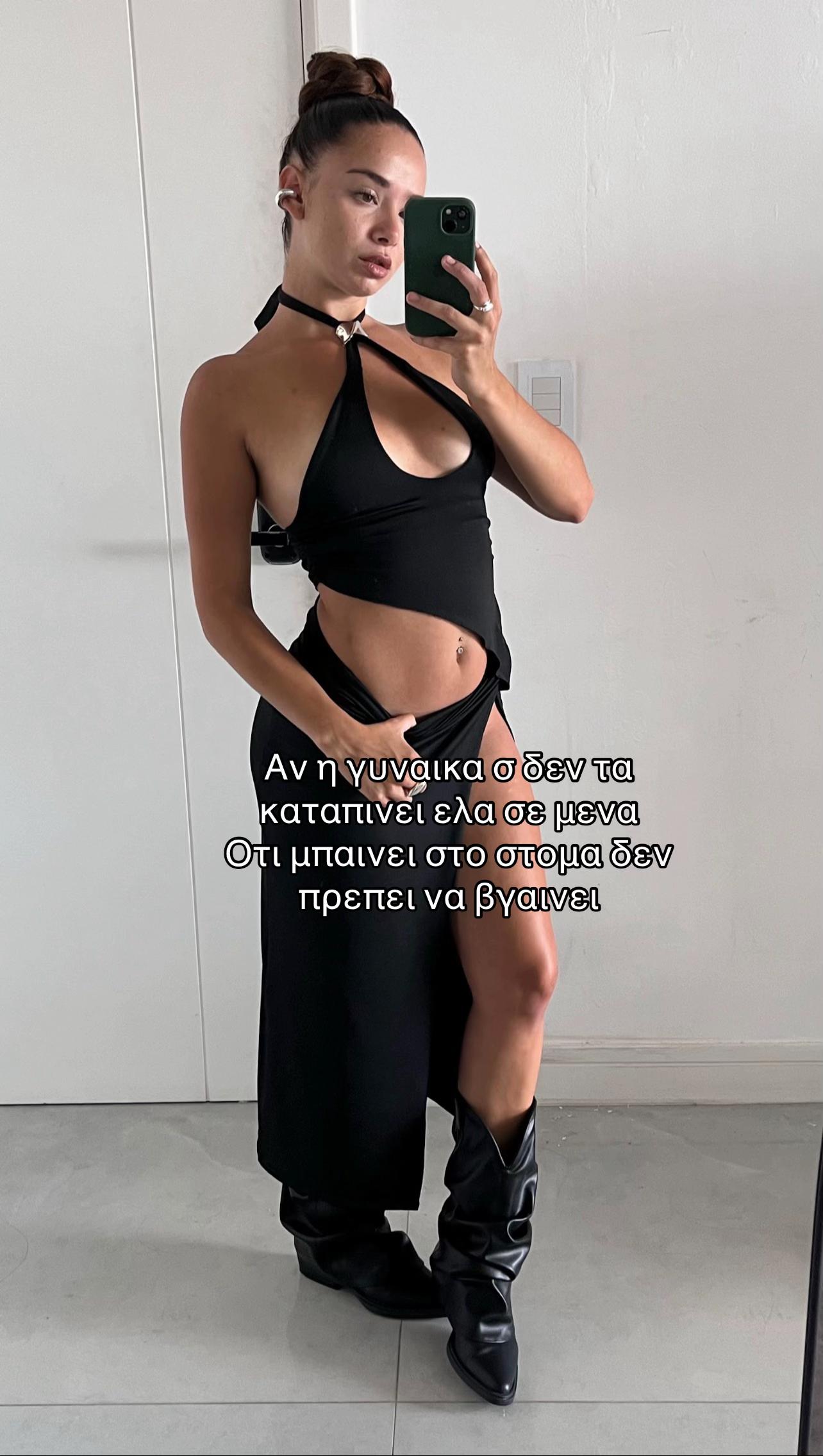 @xristina.giannopoulou