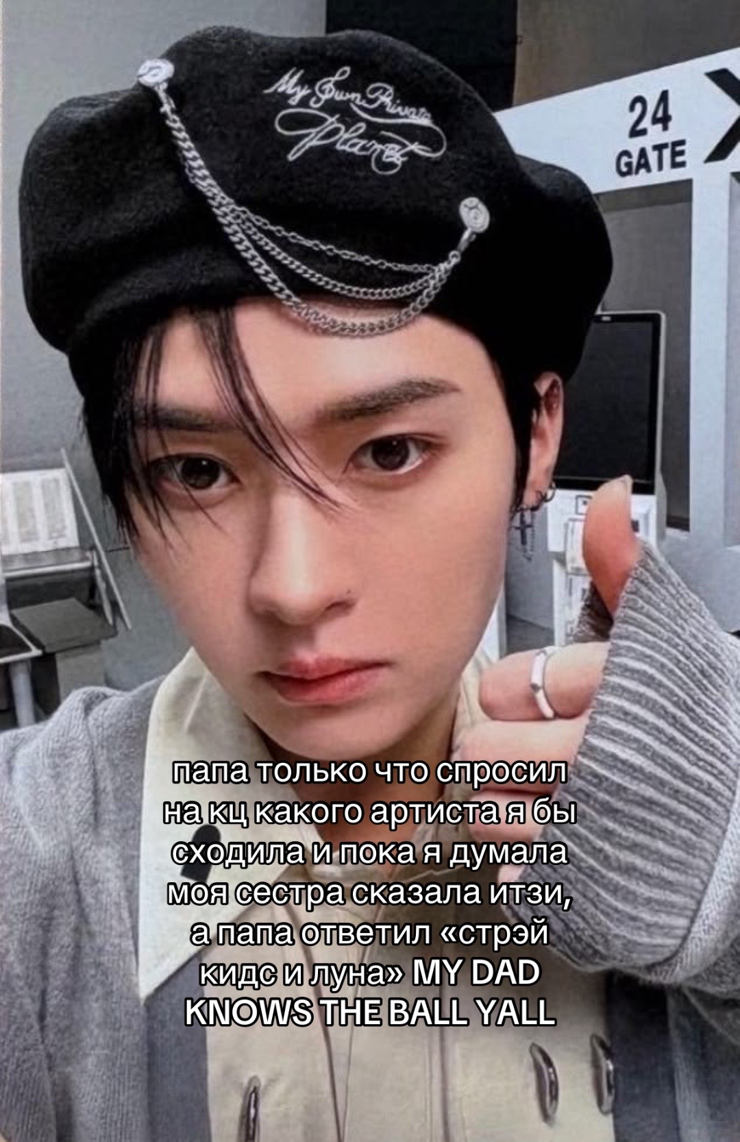 @хвинт