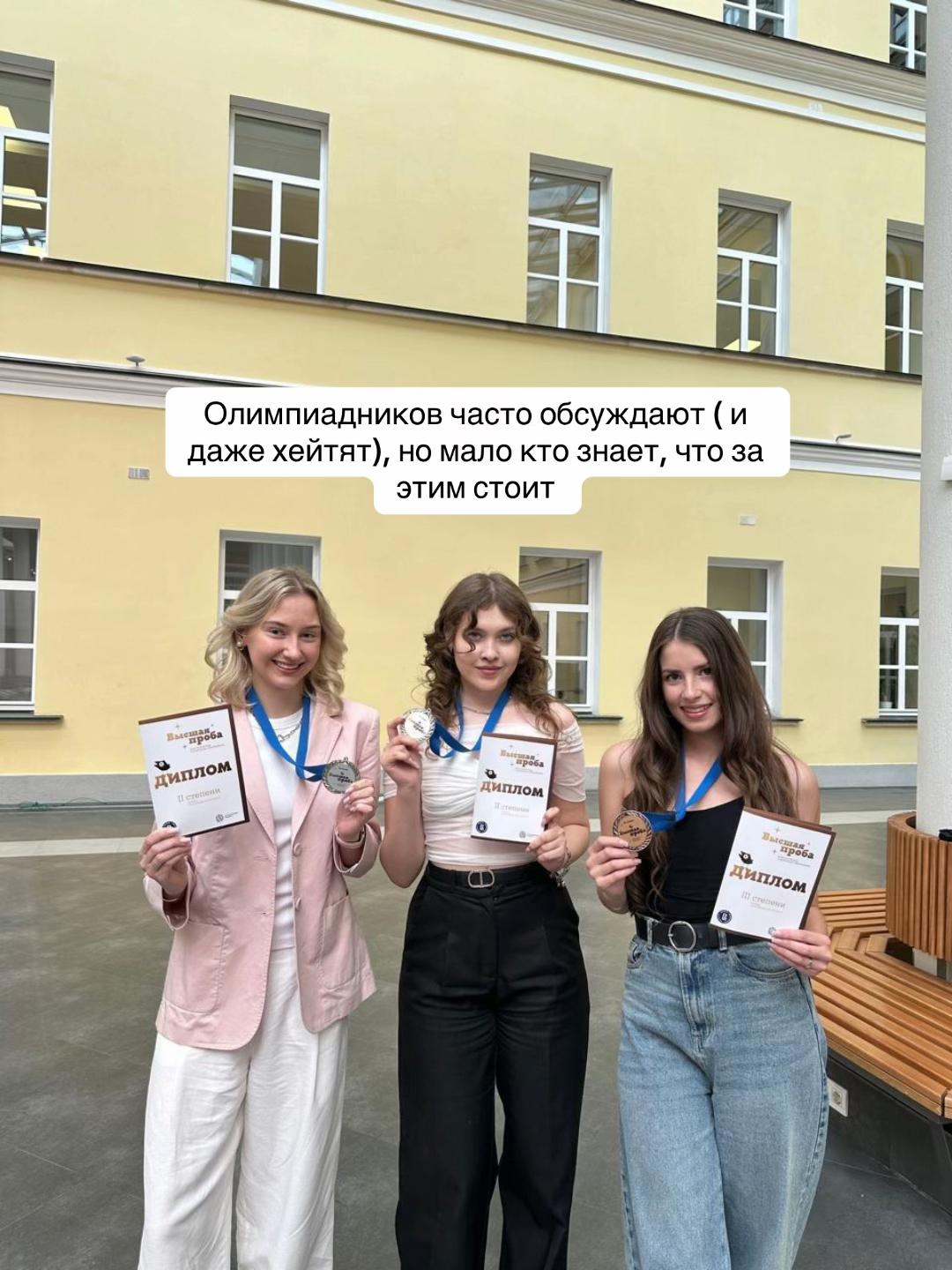 @МедиаОлимп