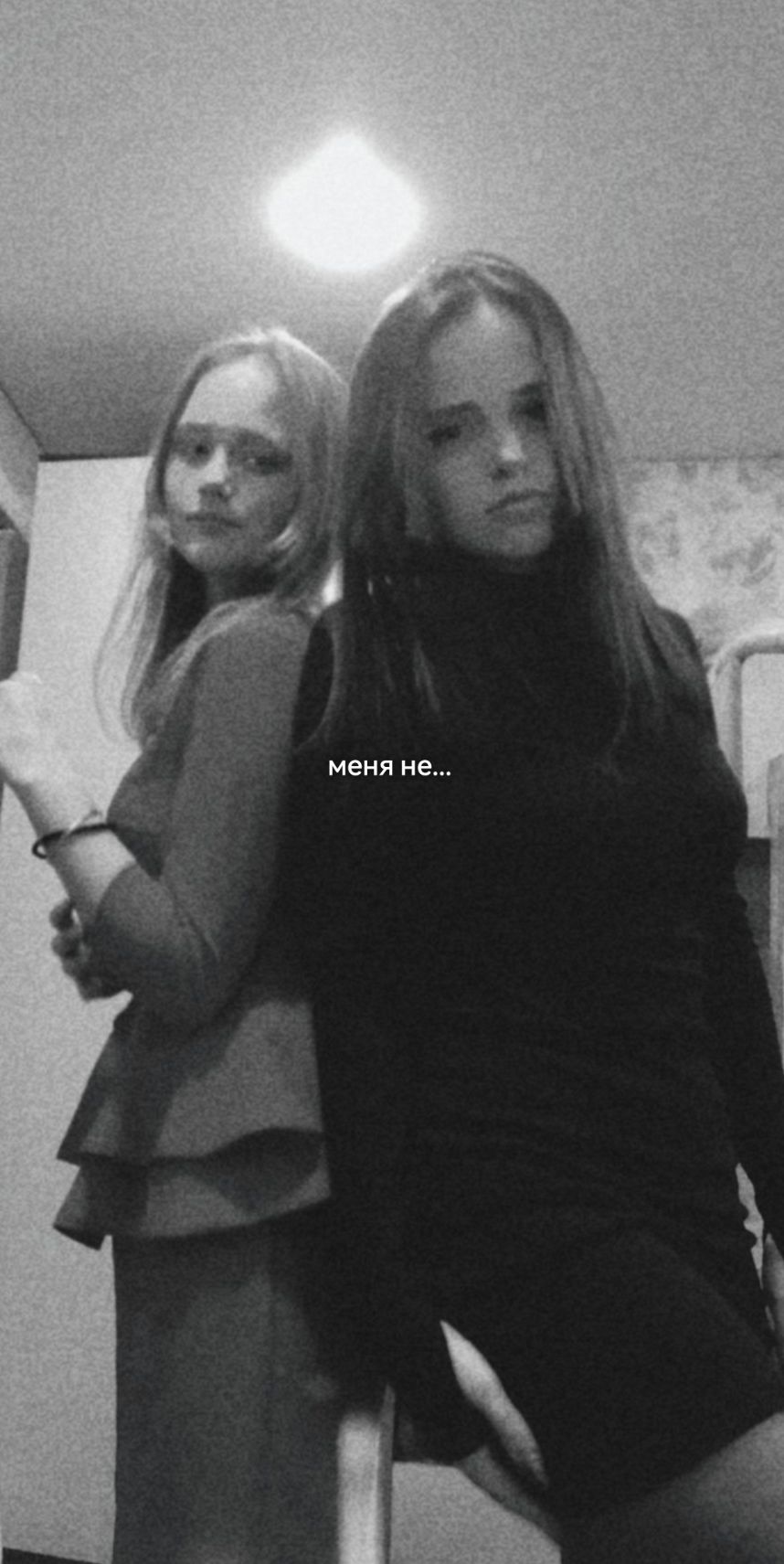 @люблю даньку😏💫