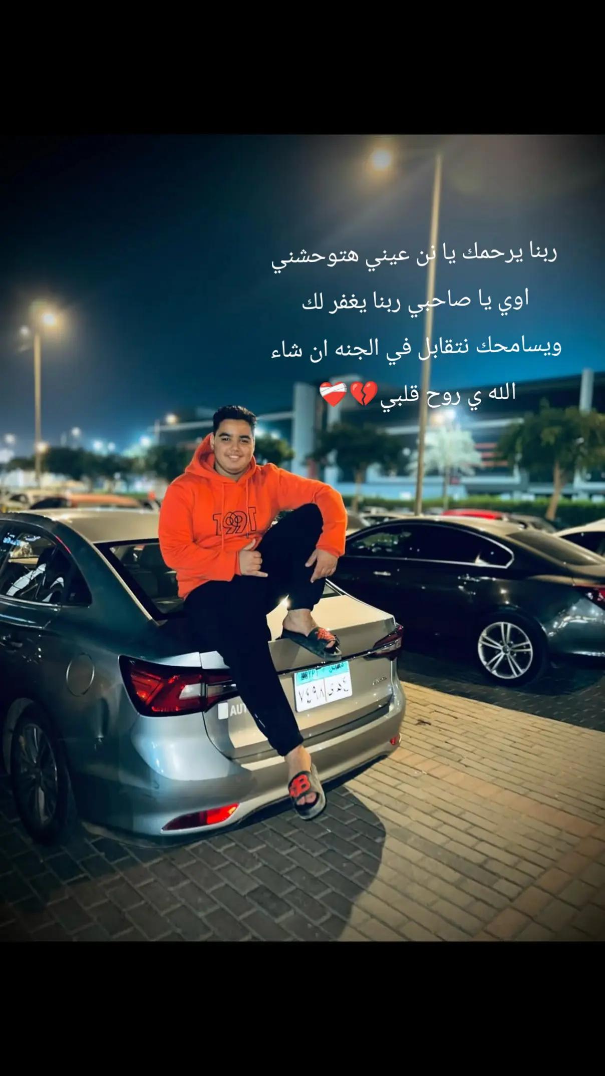 @𝑆𝐸𝐼𝐹 𝐴𝑀𝑅𝑂