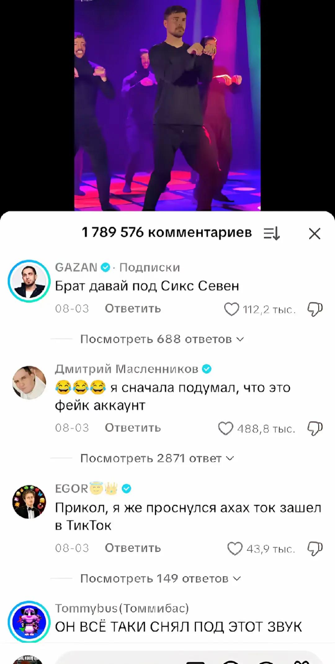 @данилка